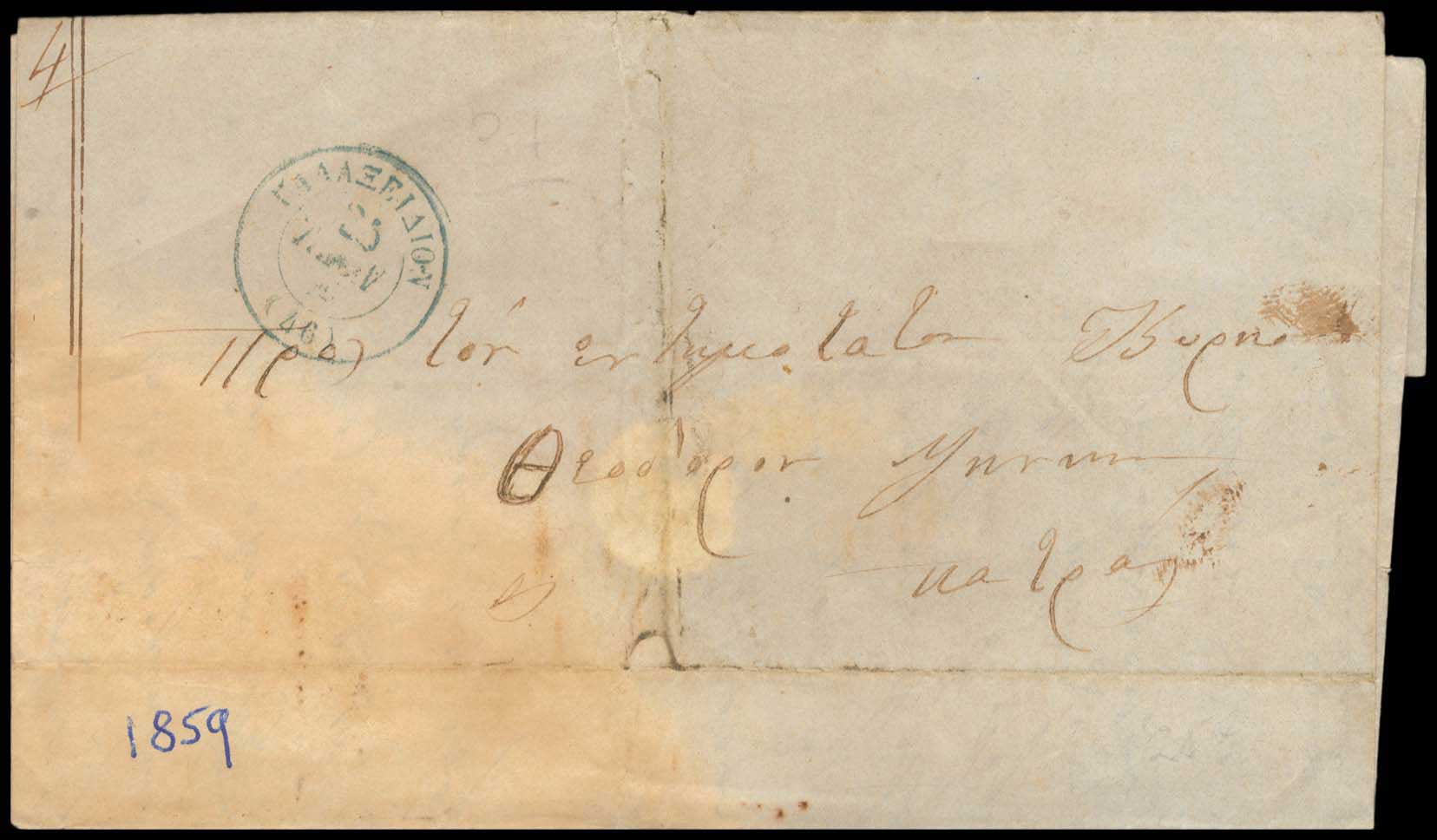 Lot 03254