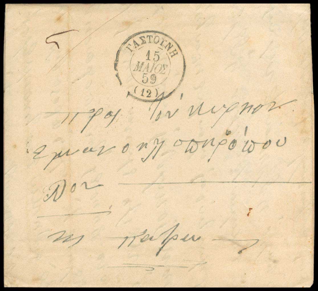 Lot 03256