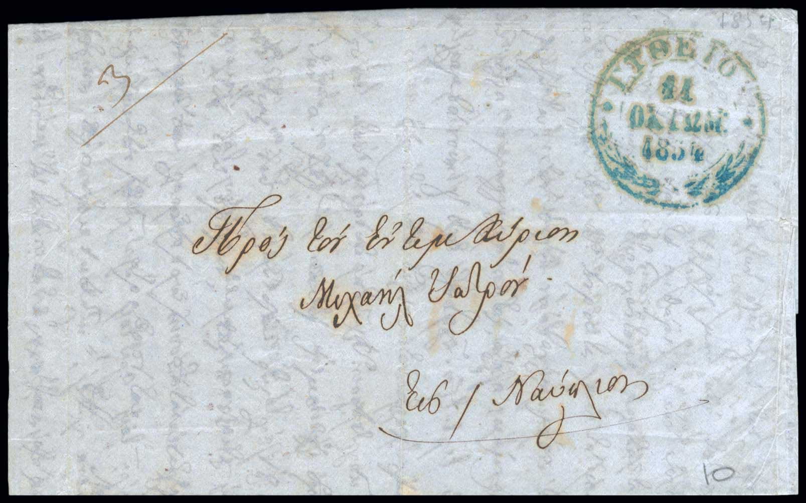 Lot 03188