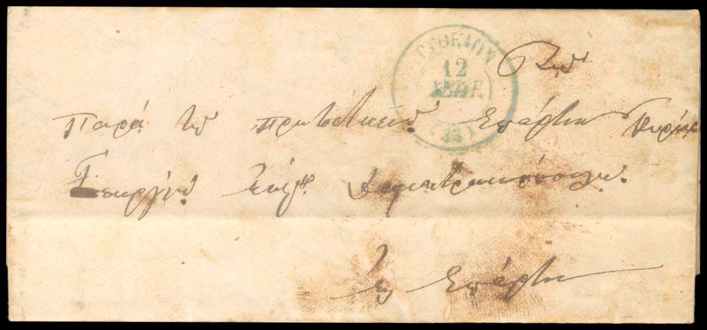 Lot 03257