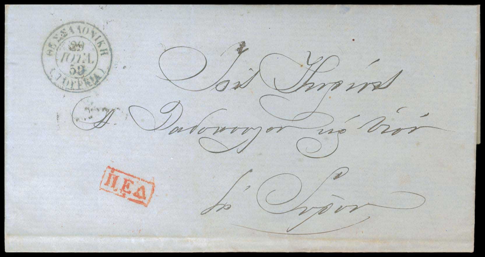 Lot 03261