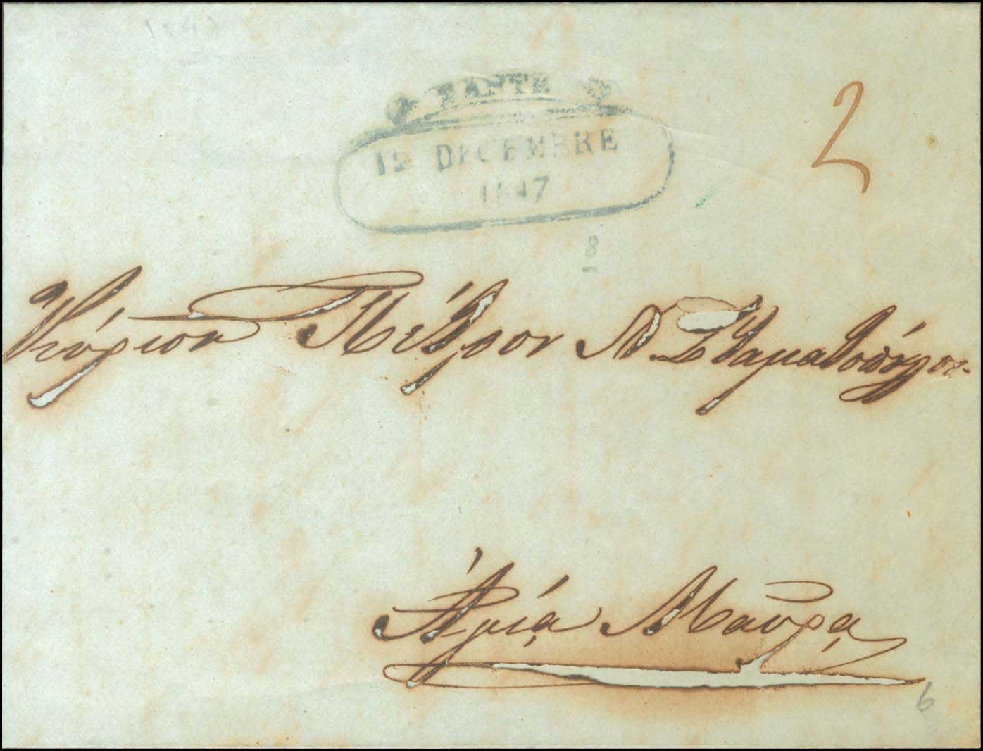 Lot 00614