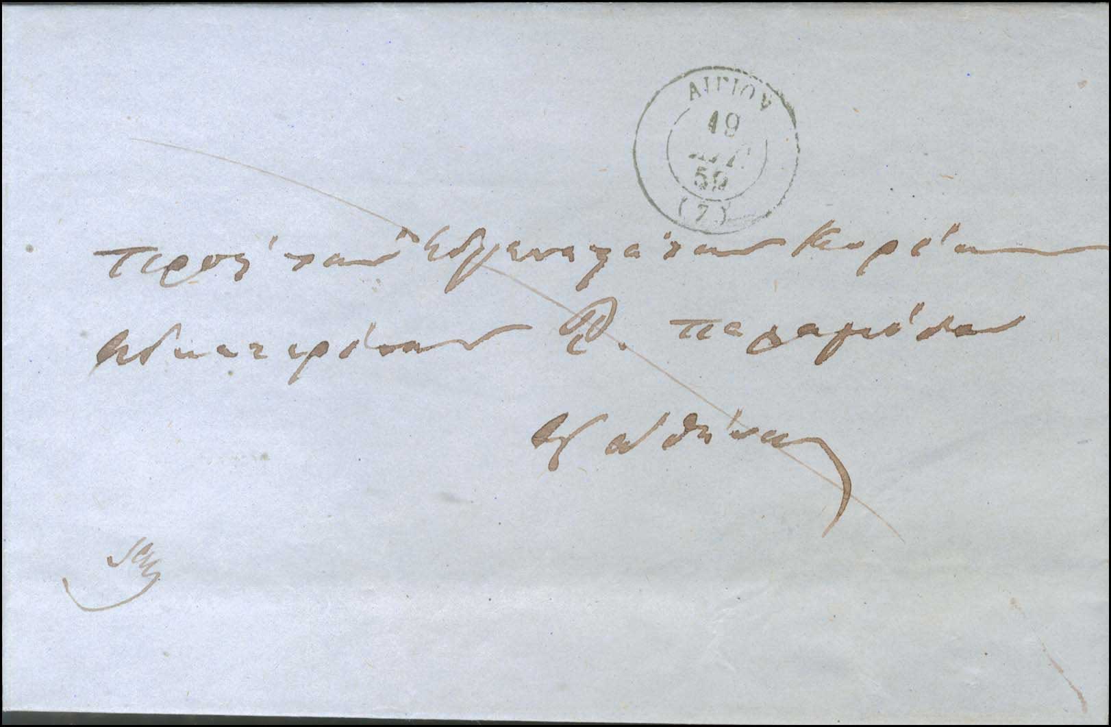 Lot 00816