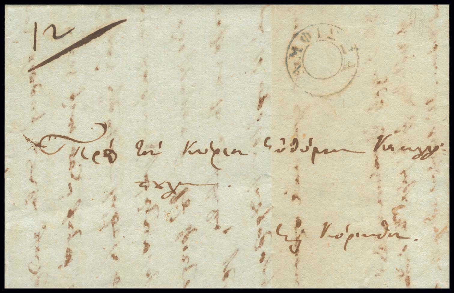 Lot 03091
