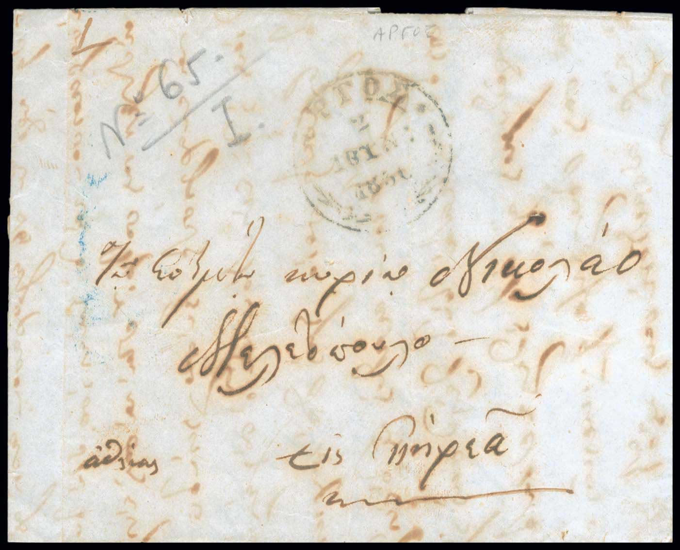 Lot 03186