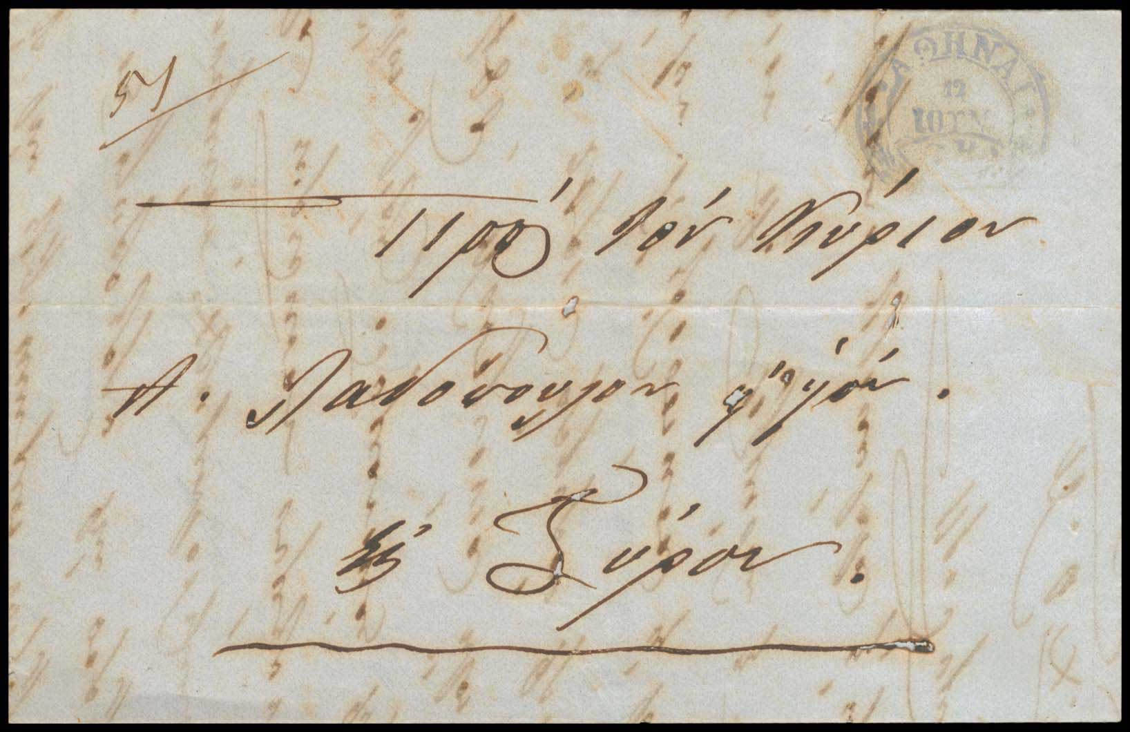 Lot 03163