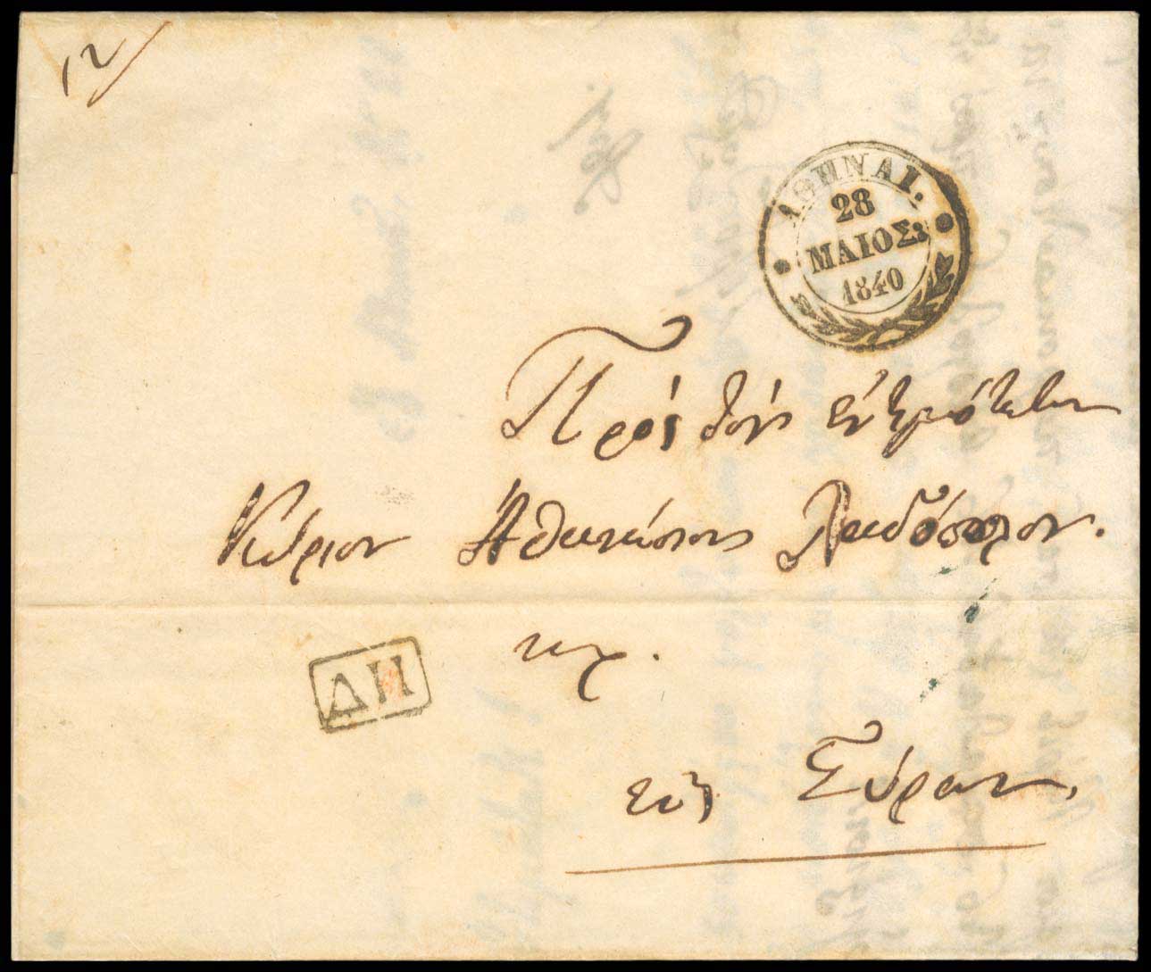 Lot 03165