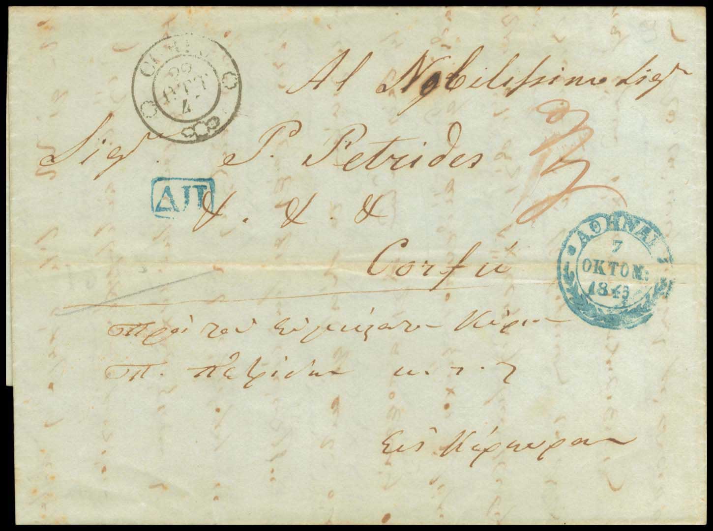 Lot 03025