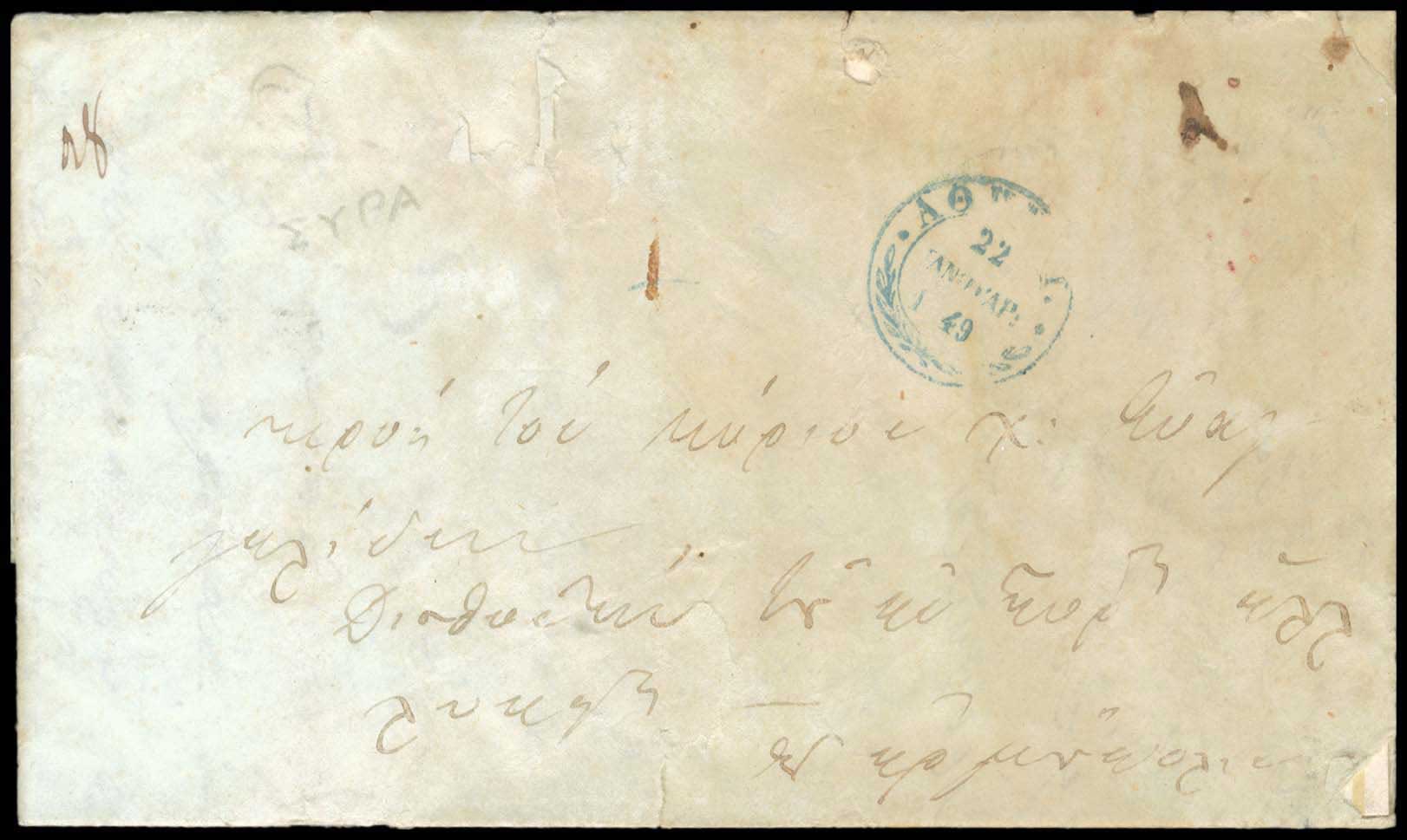 Lot 03172