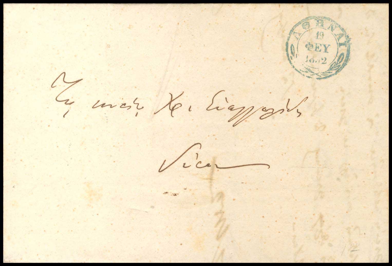Lot 03176