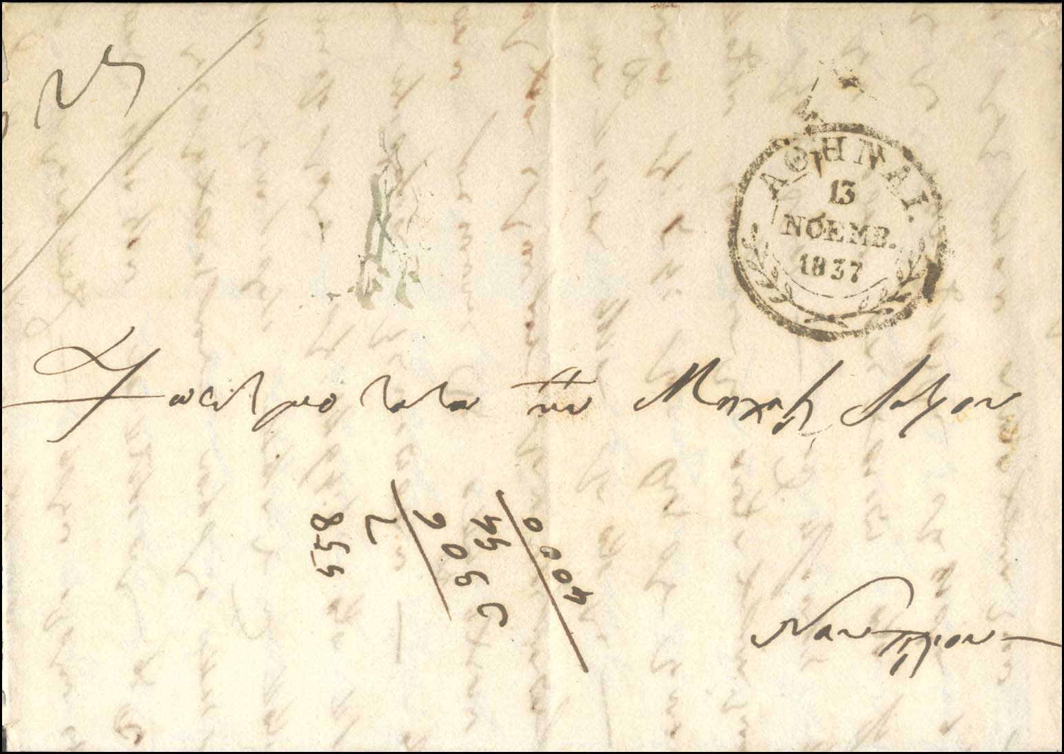 Lot 01053
