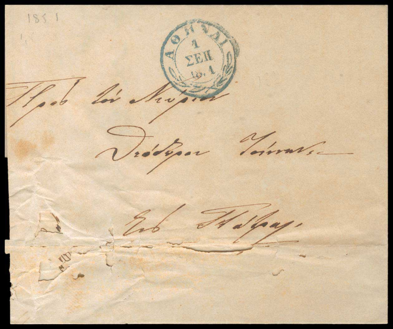 Lot 03175
