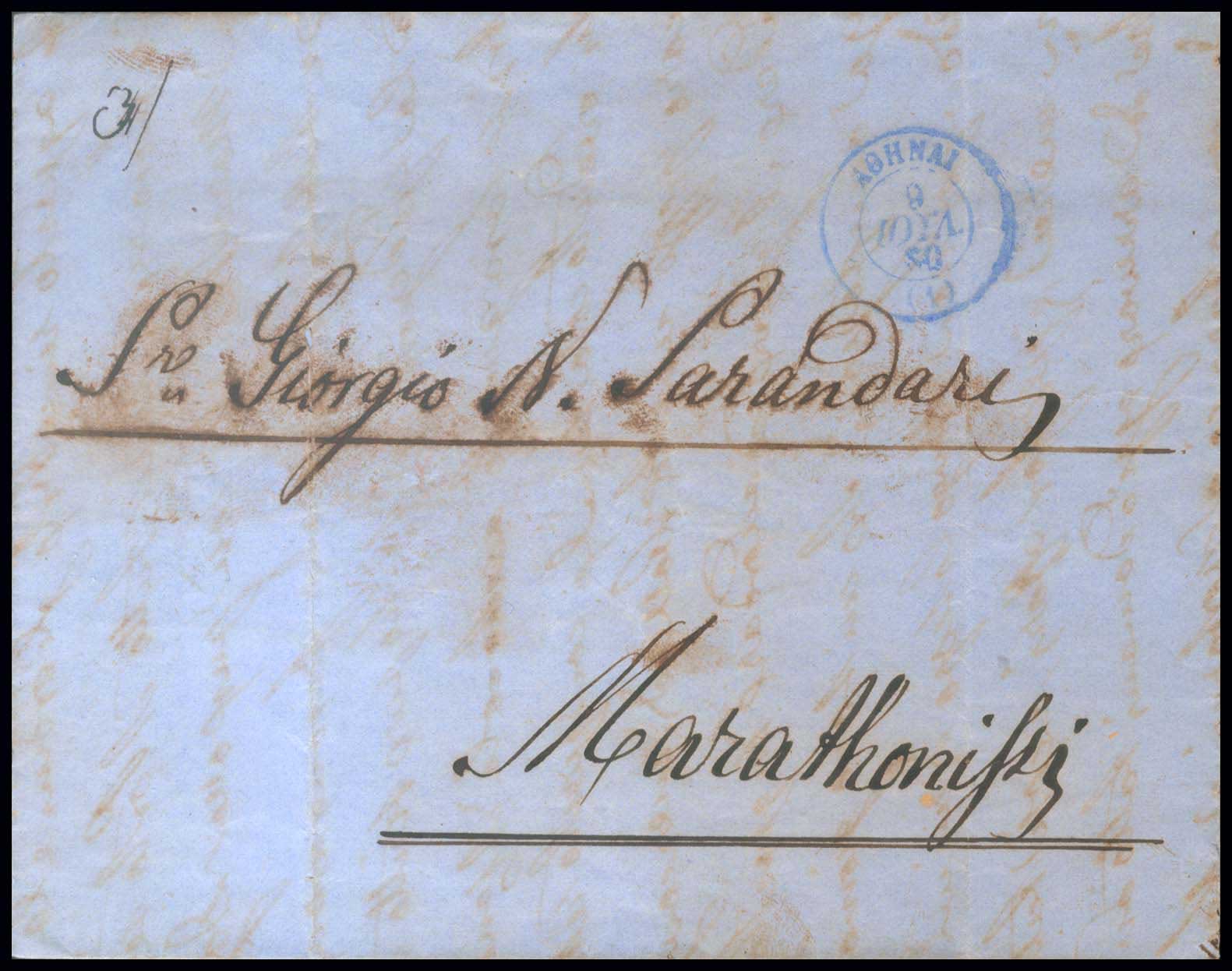 Lot 03242