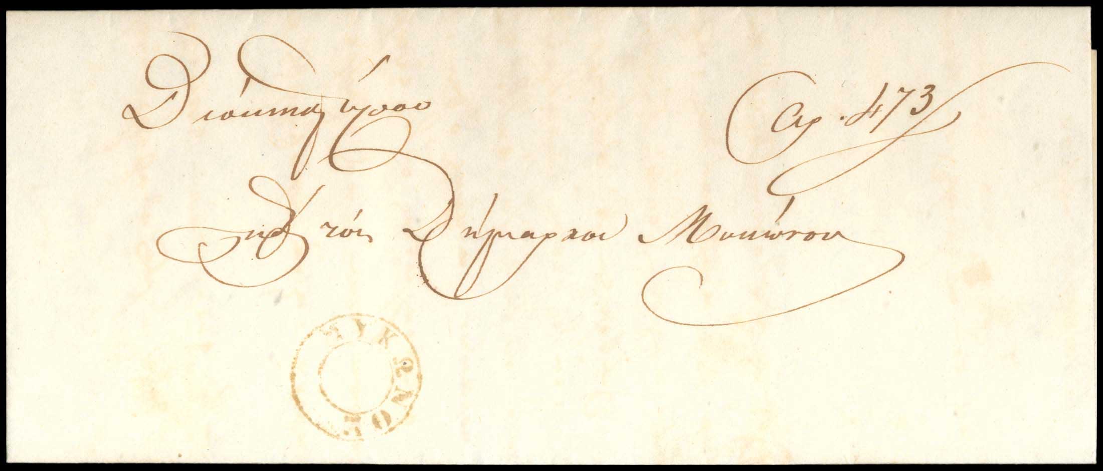 Lot 03140