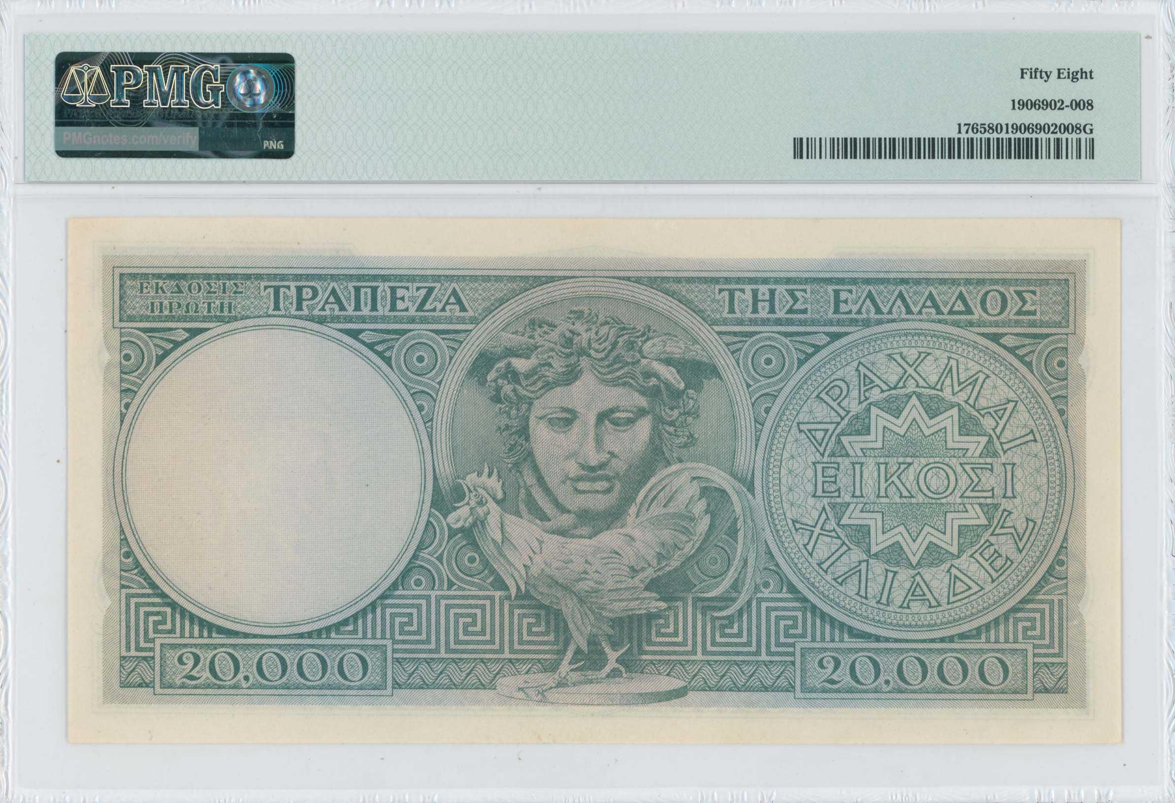 Lot 06410