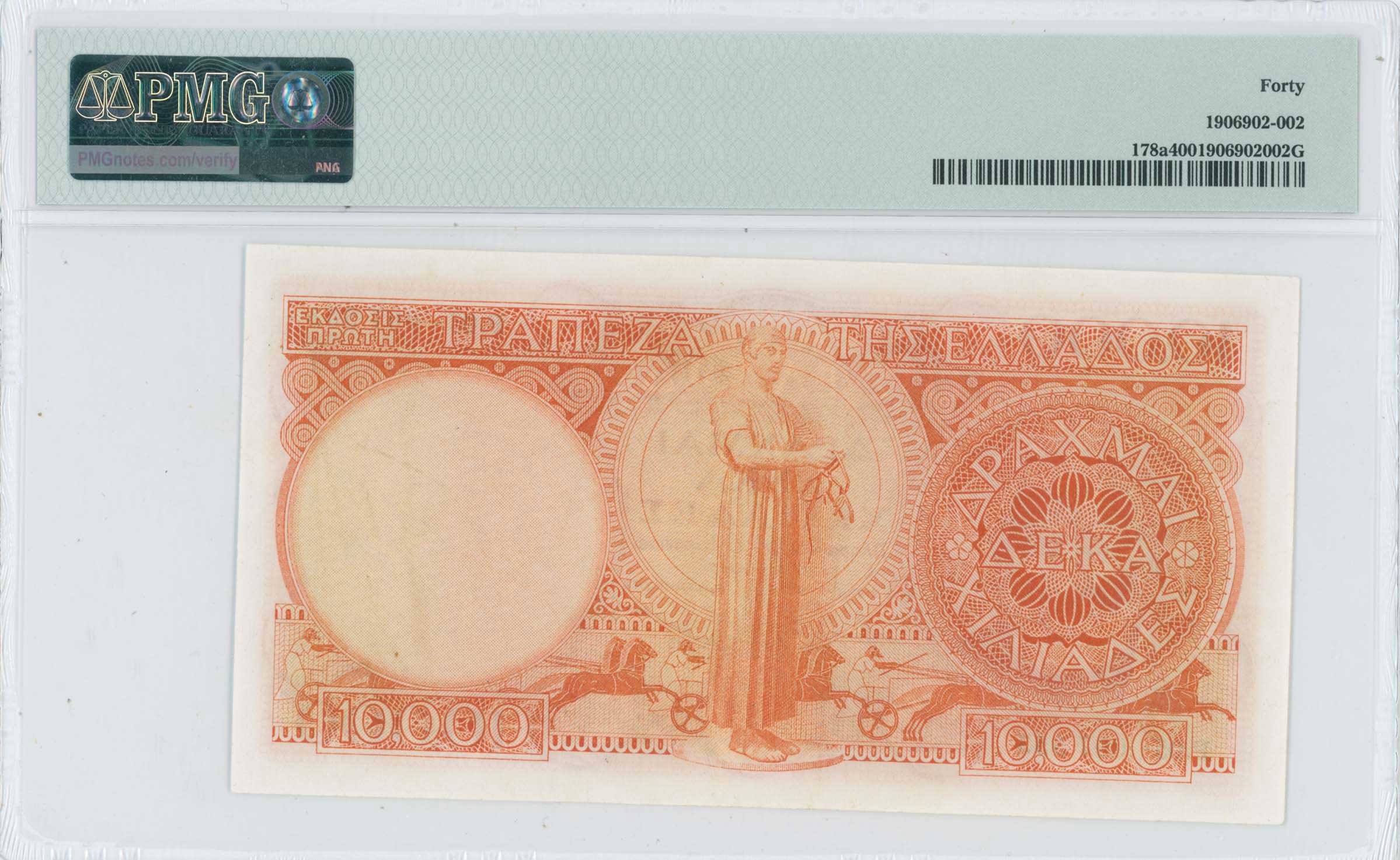 Lot 06412
