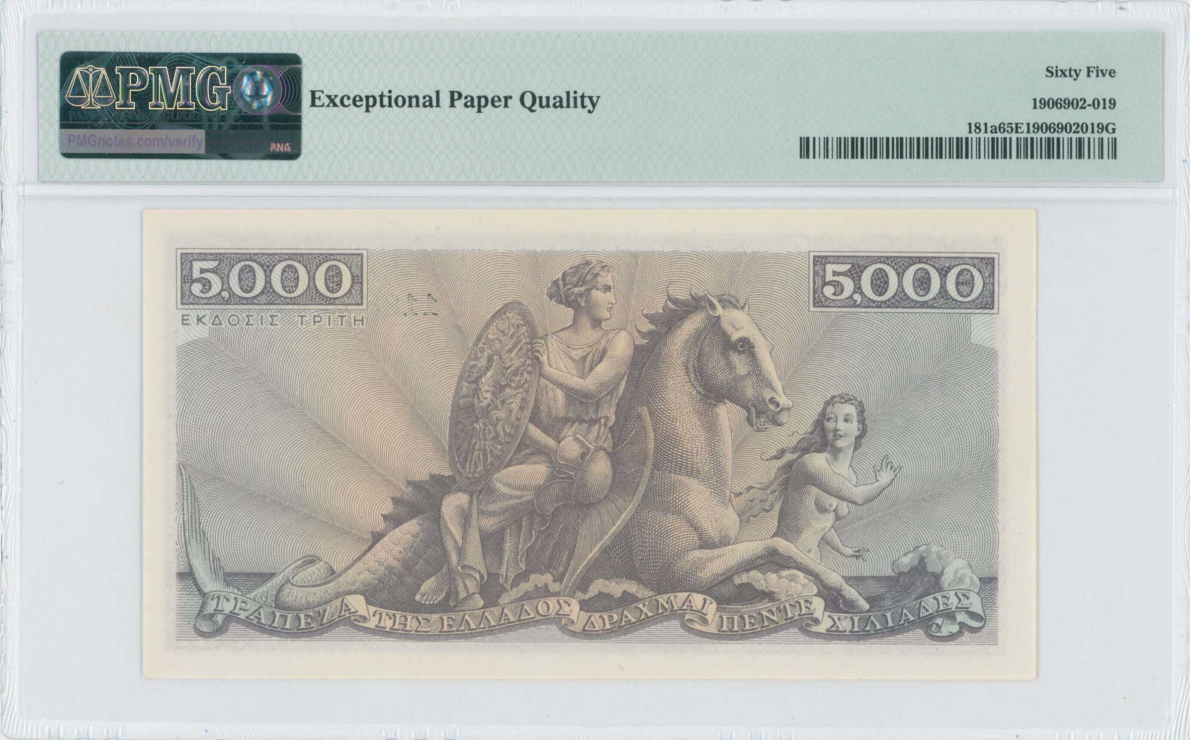Lot 06415