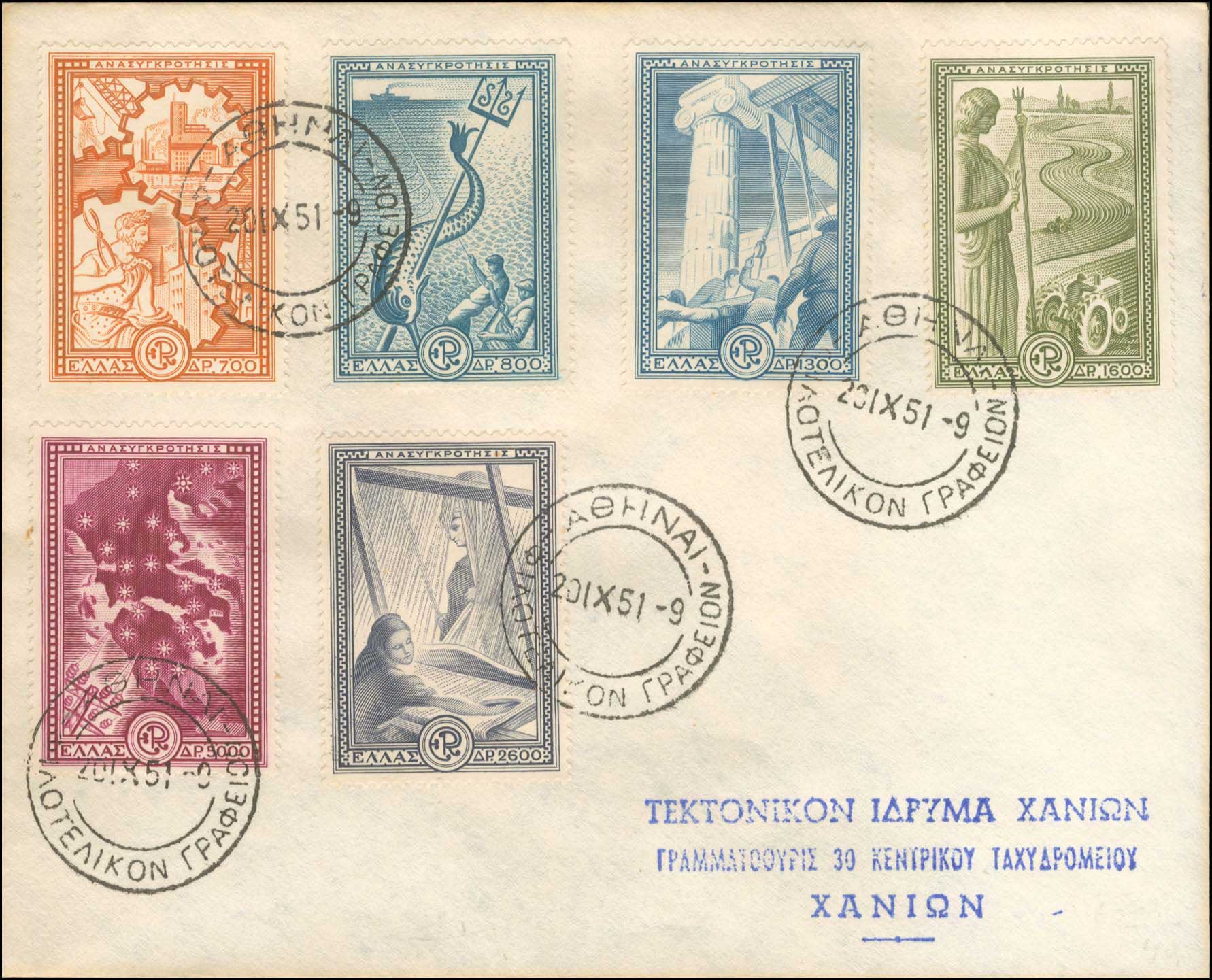 Lot 00508