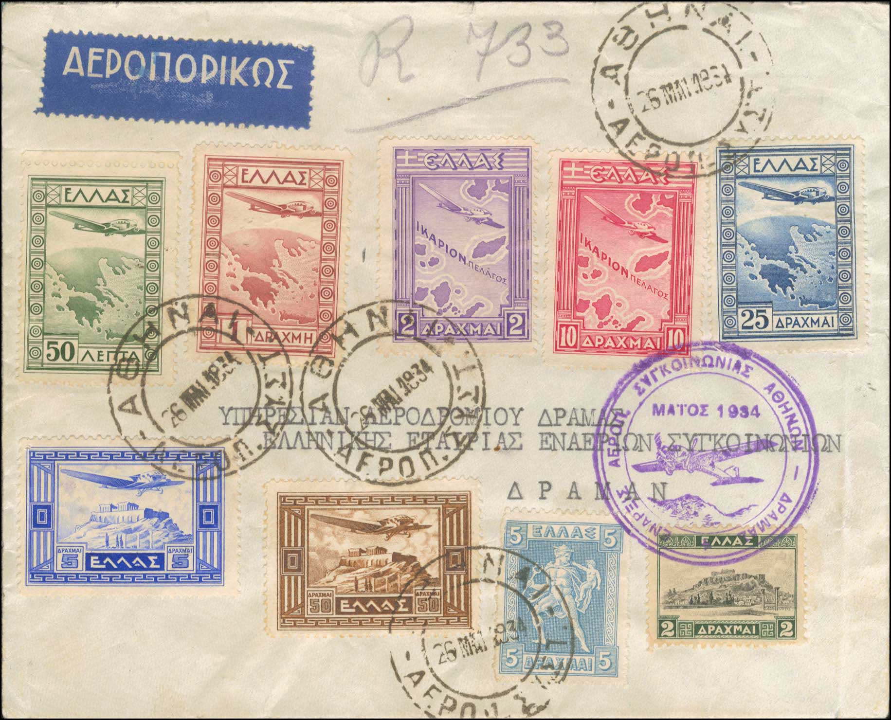 Lot 00519