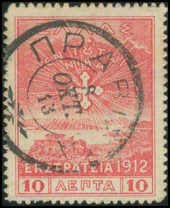 Lot 00870