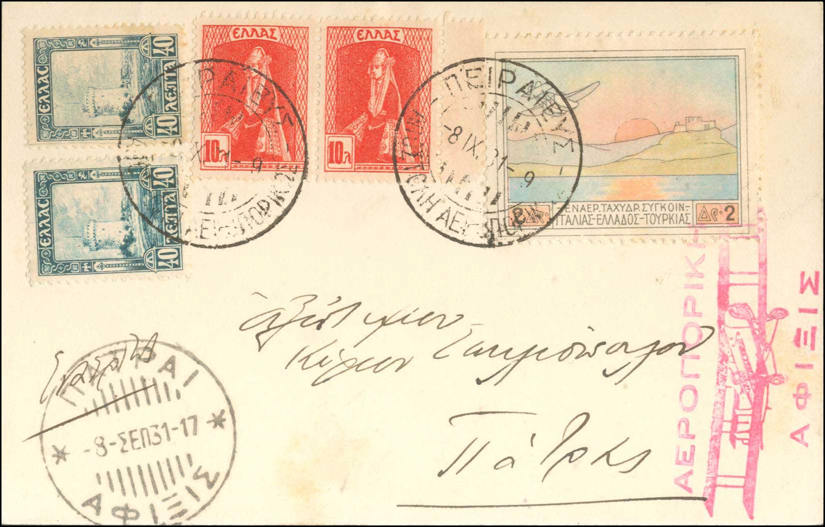 Lot 00464