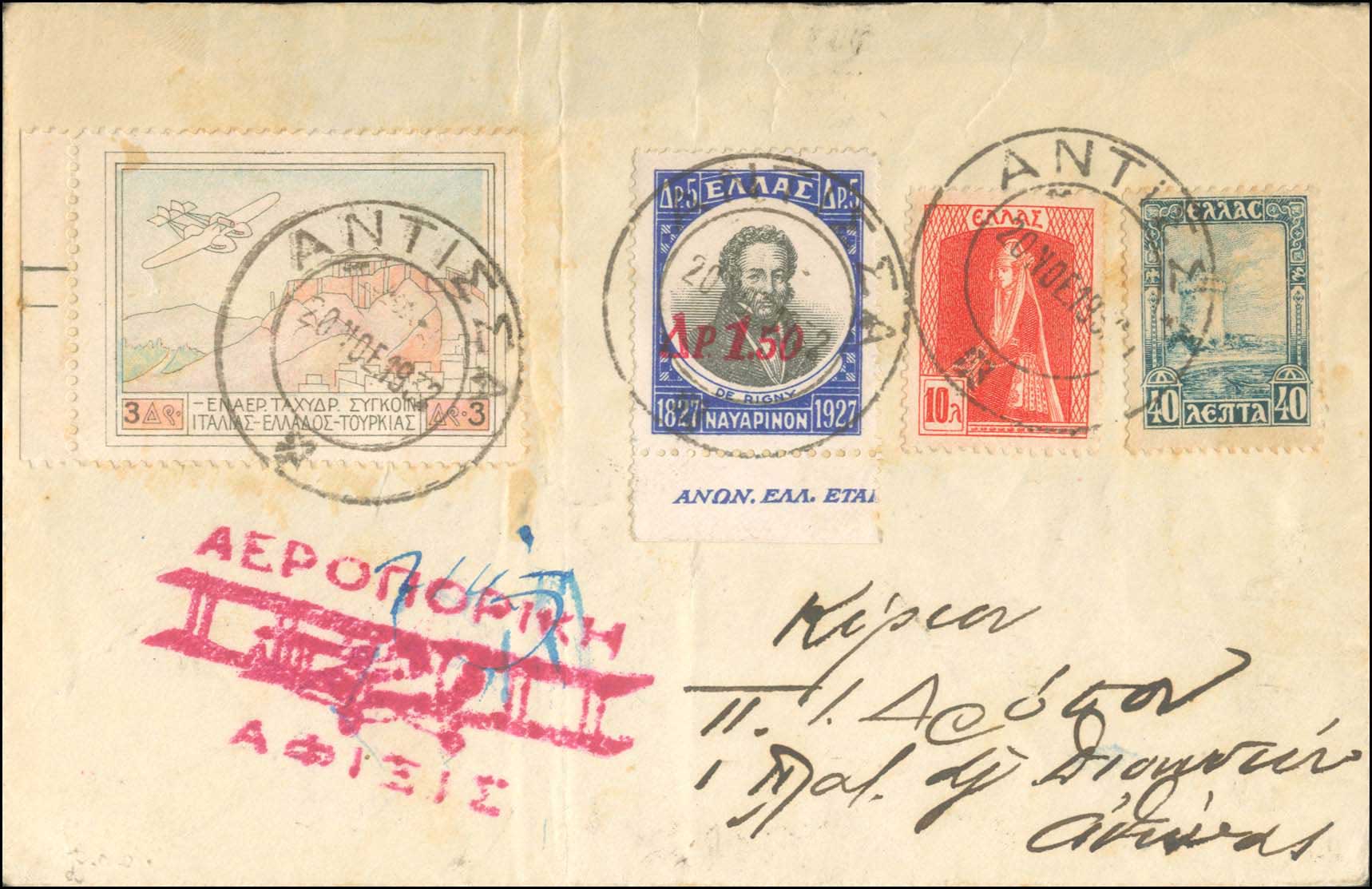 Lot 00467