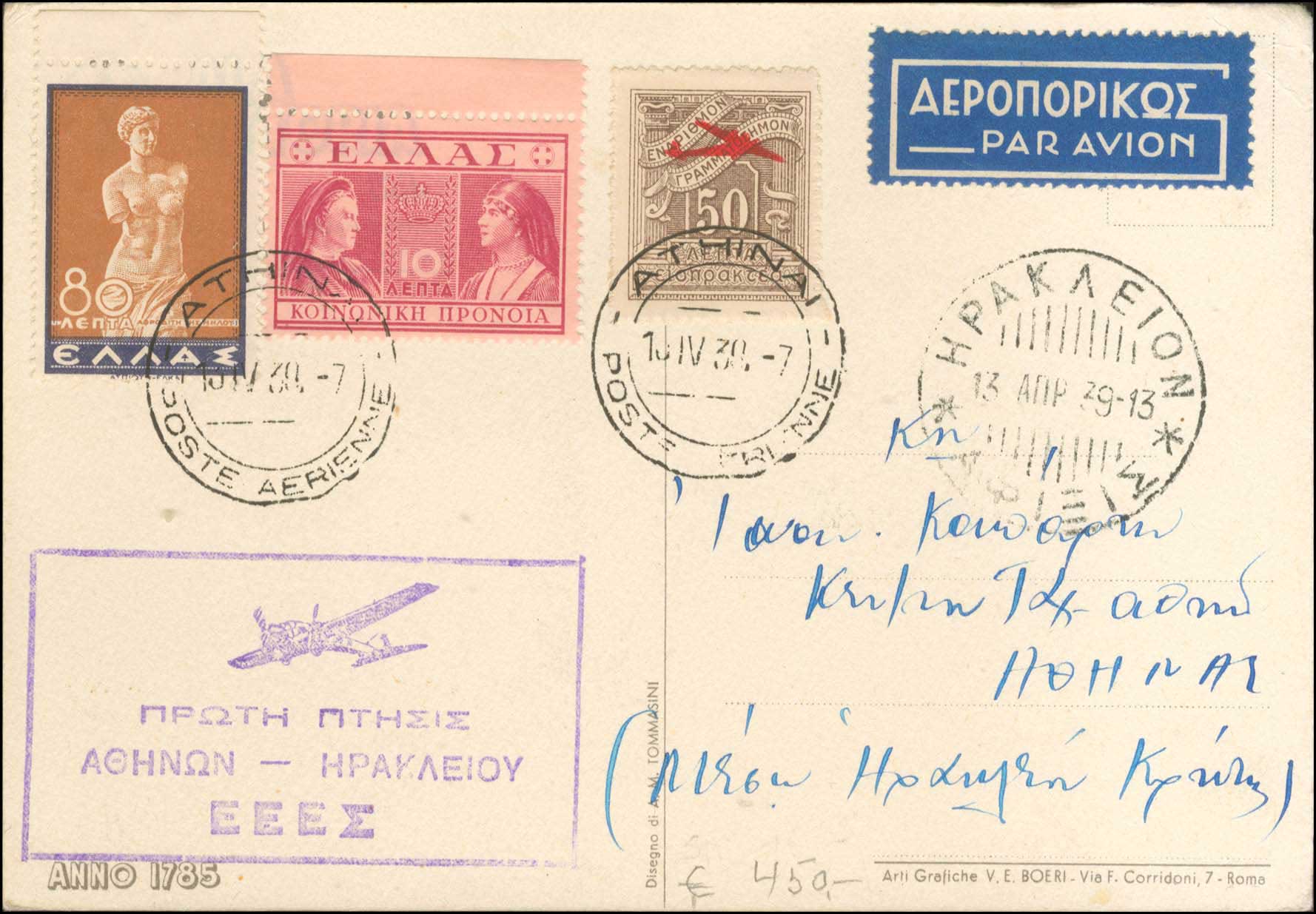 Lot 00520