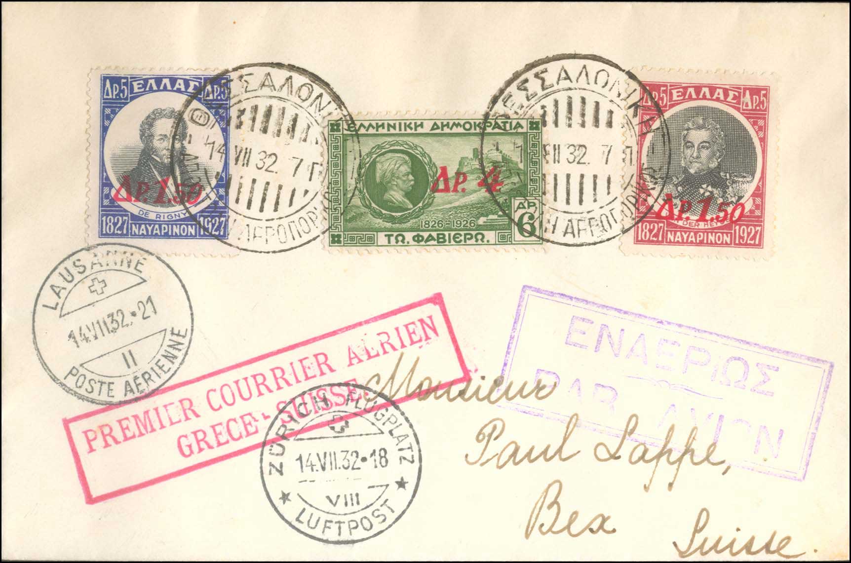 Lot 00517