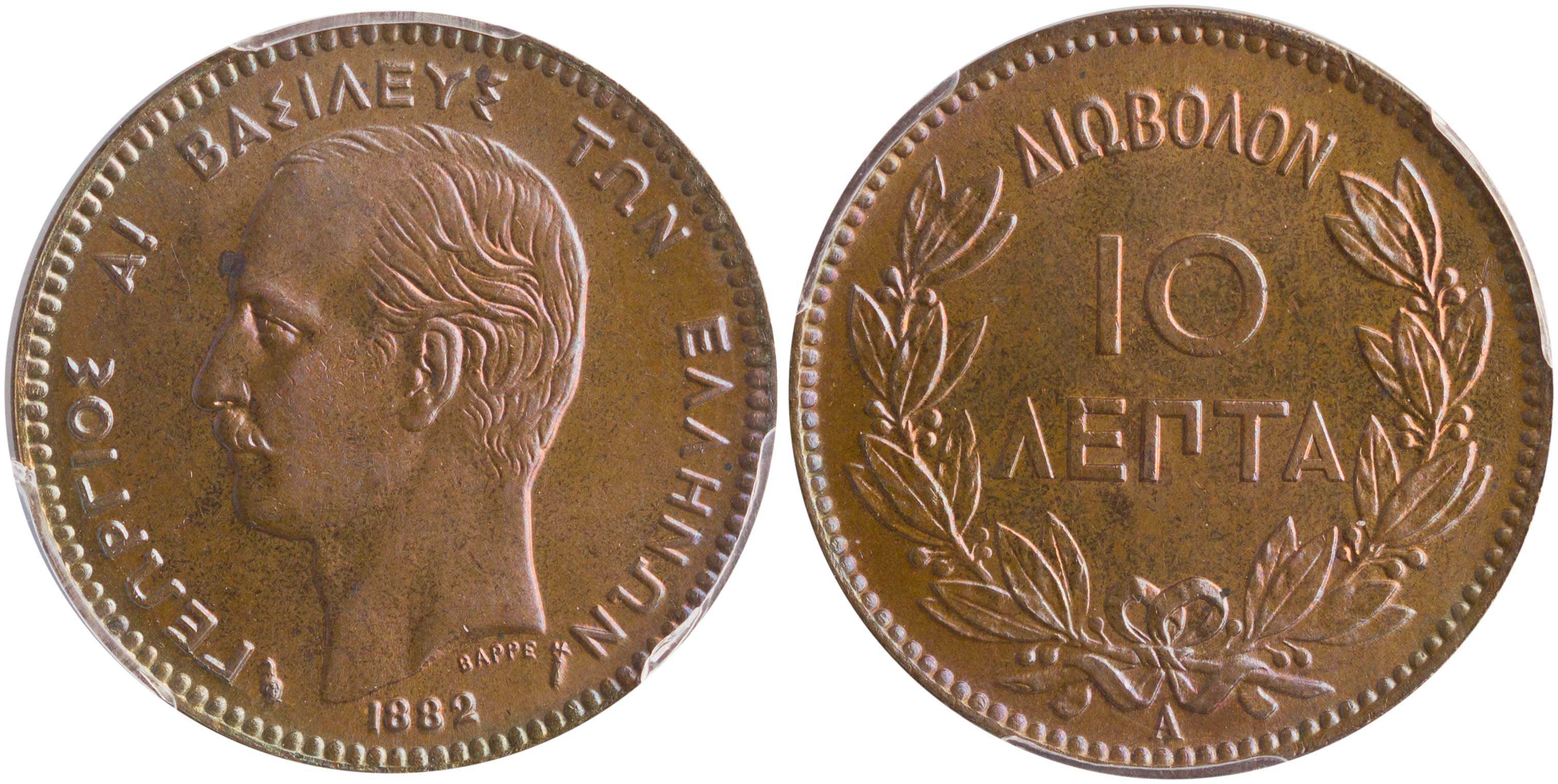 Lot 06131