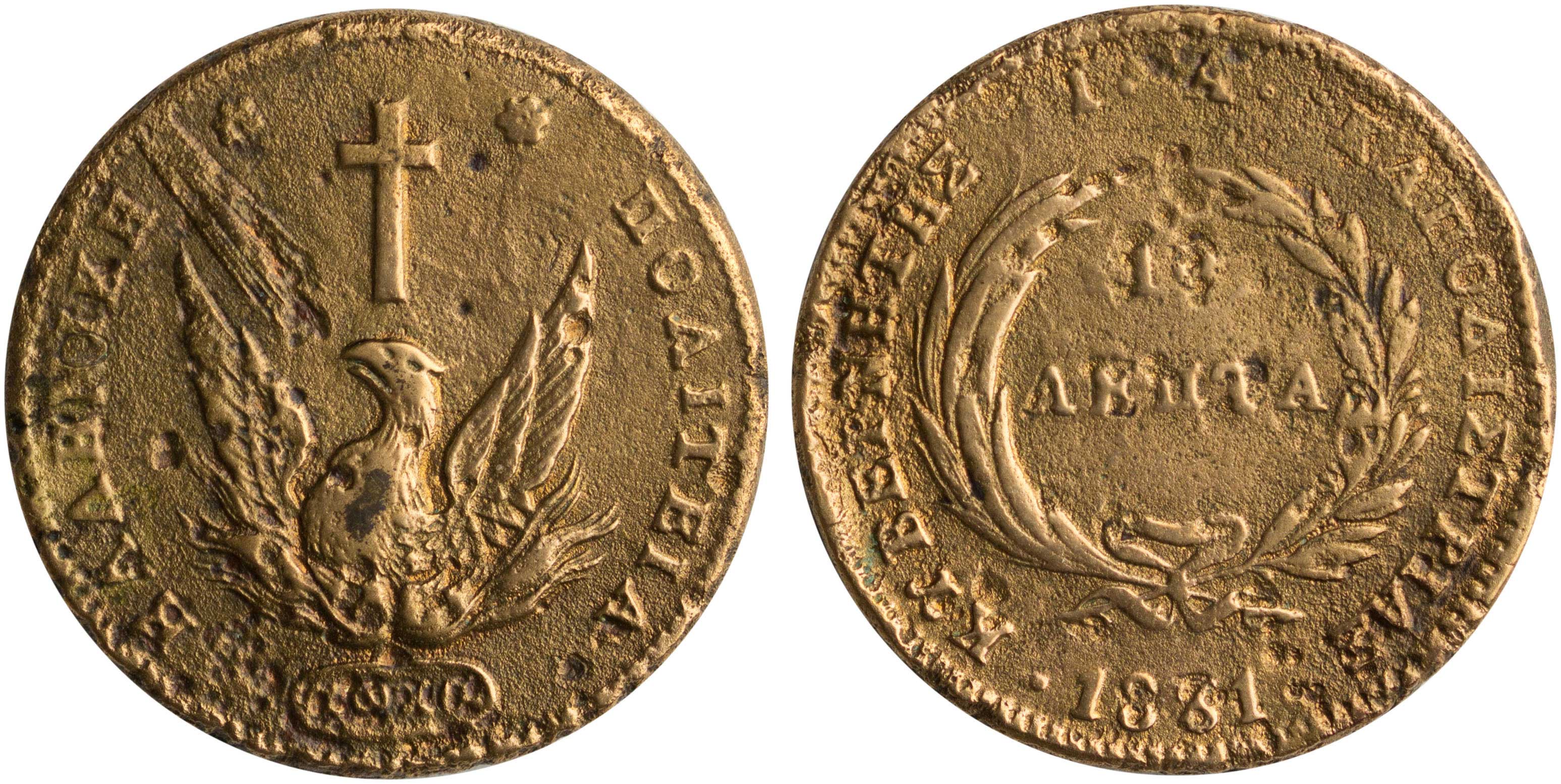Lot 06044