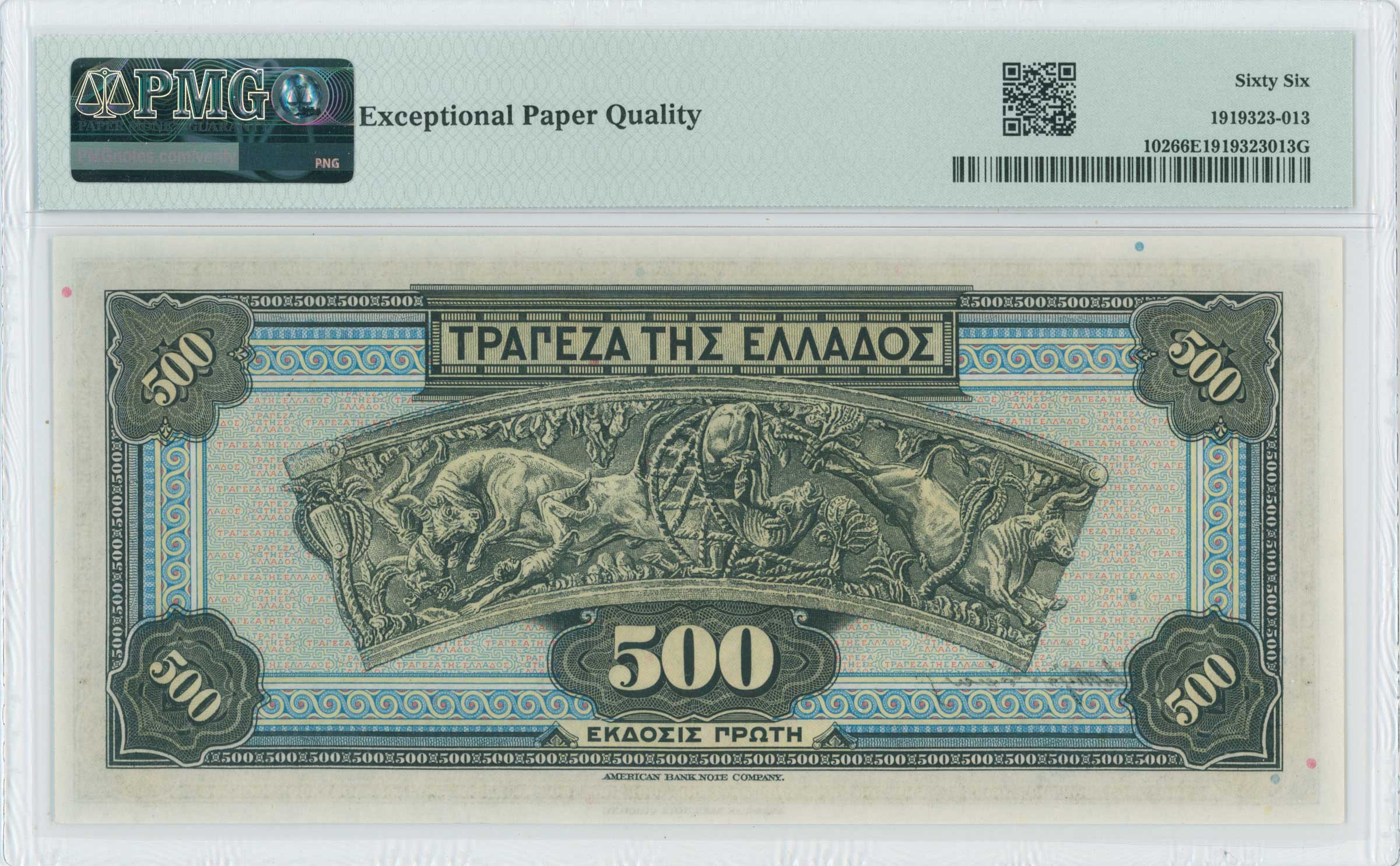 Lot 06635