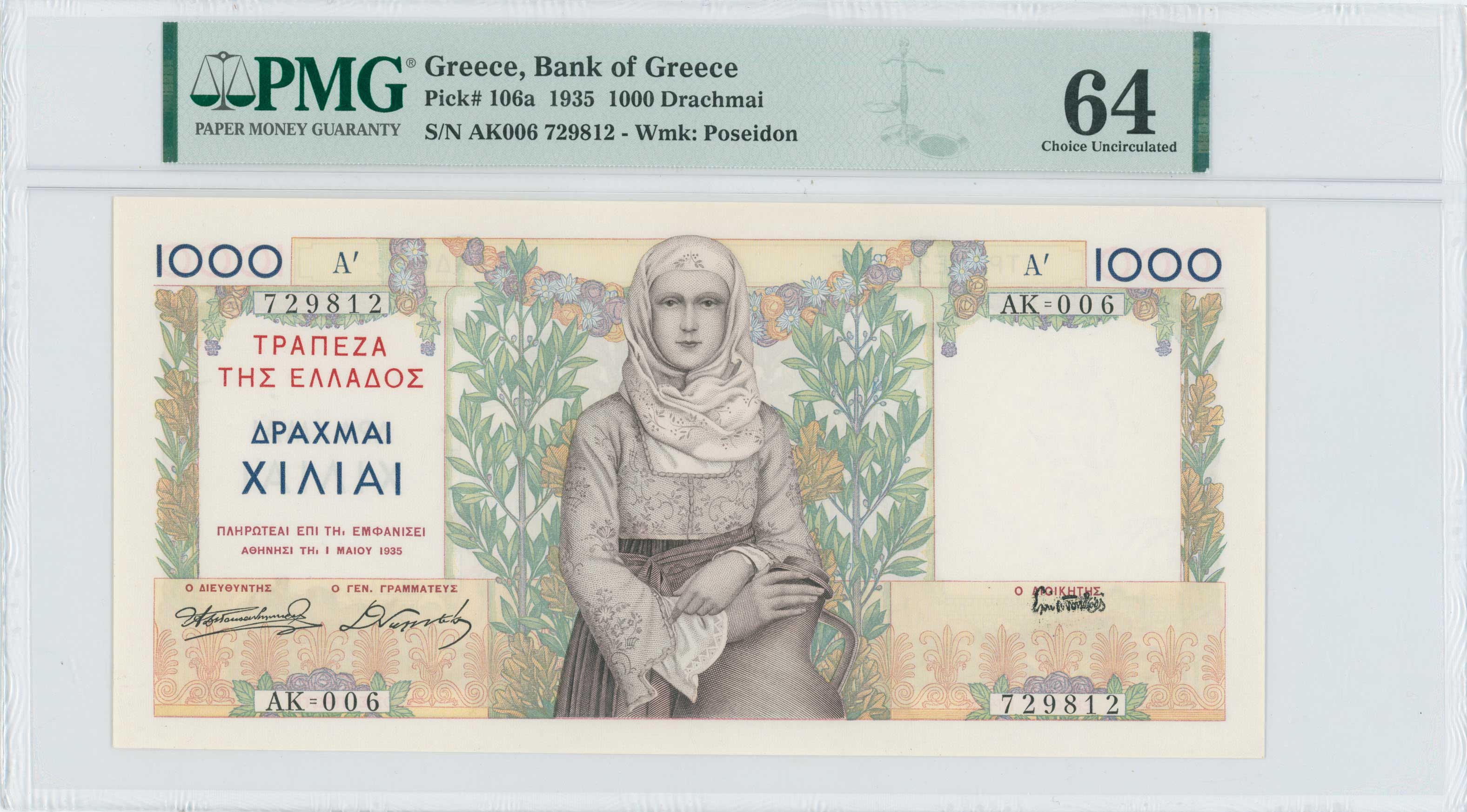 Lot 06642