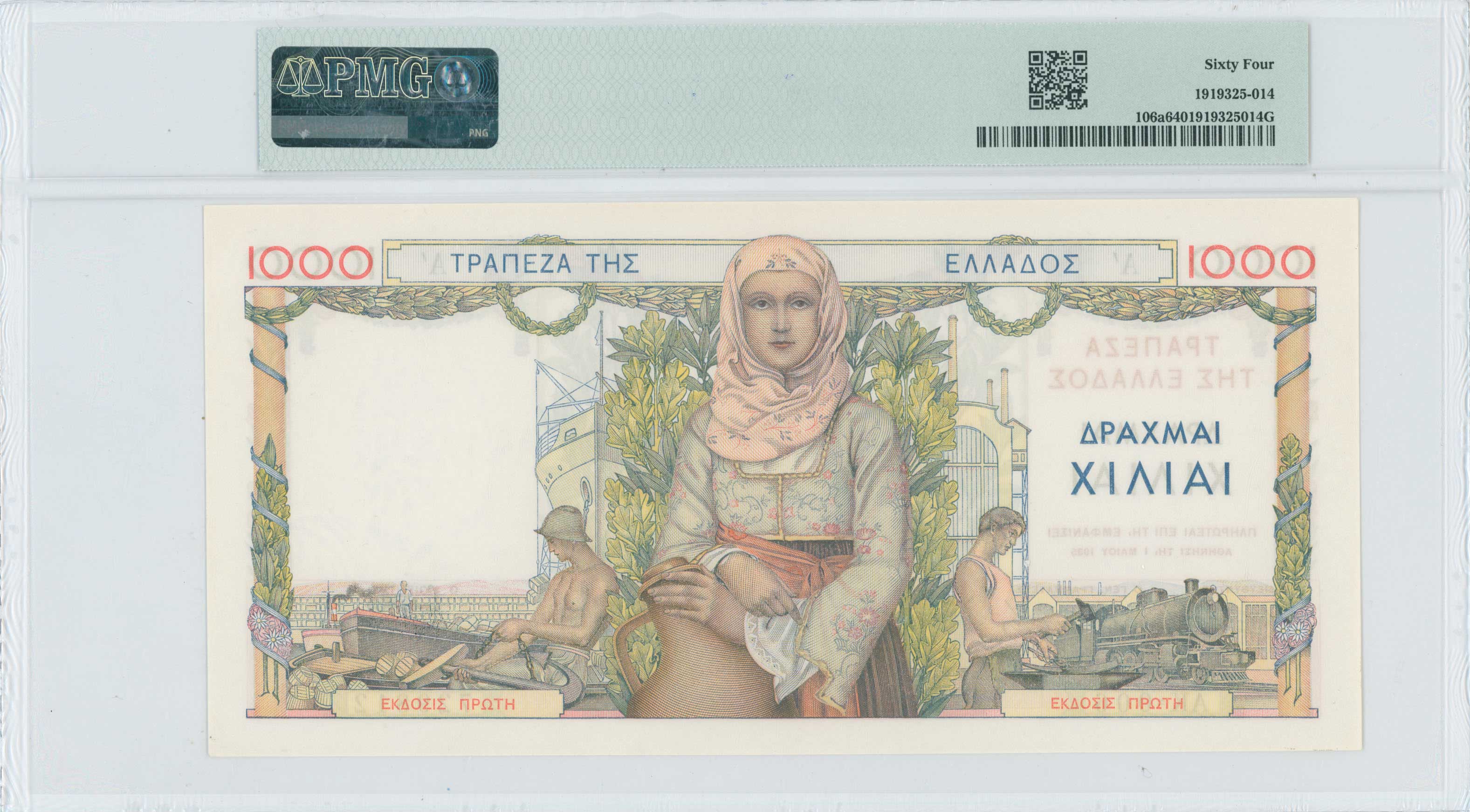 Lot 06642