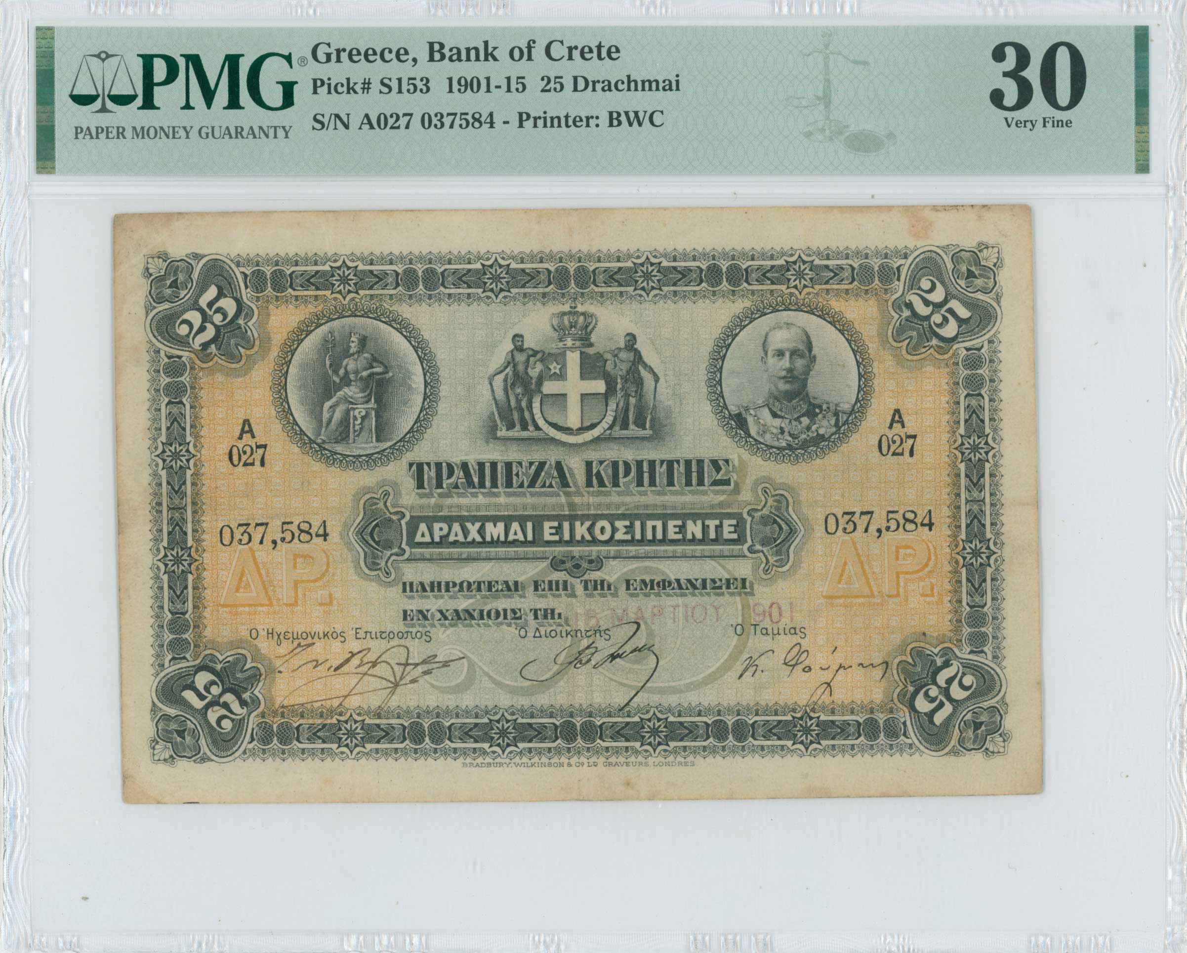 Lot 06617