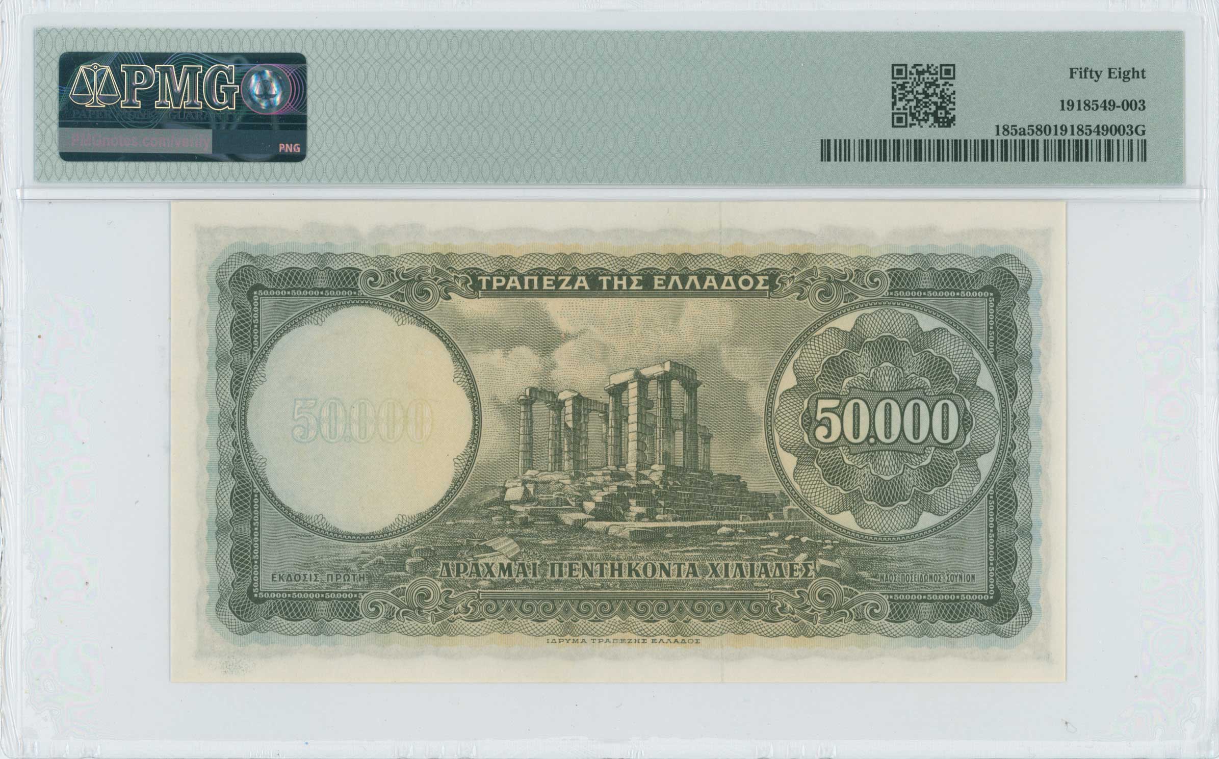 Lot 06719