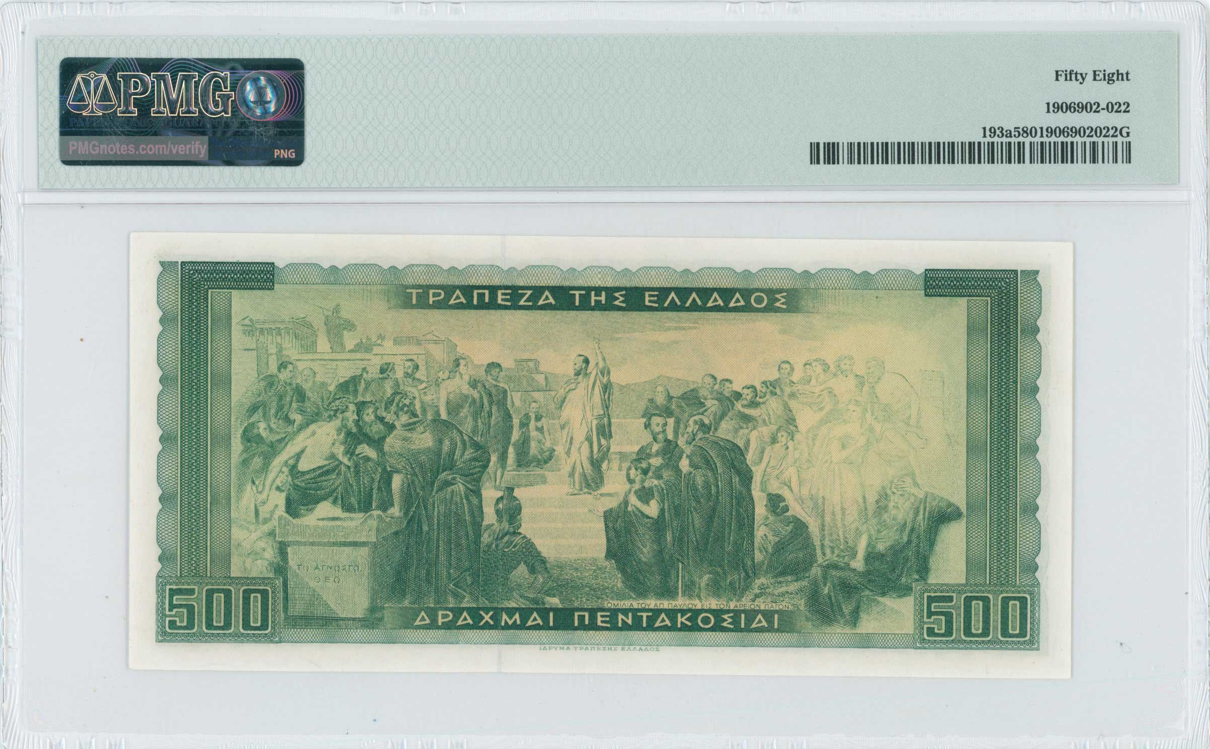 Lot 06727