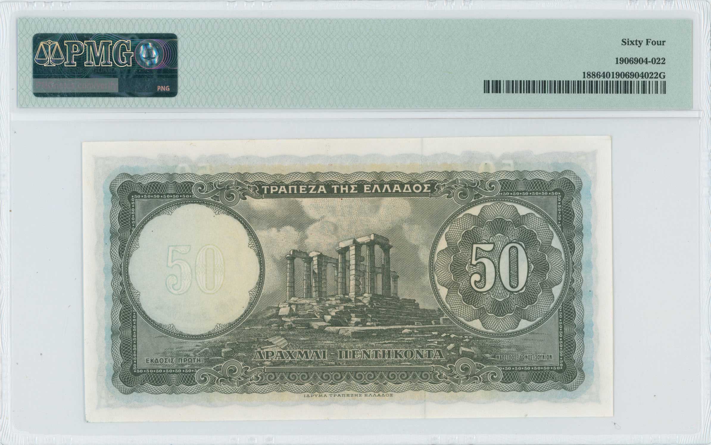 Lot 06720