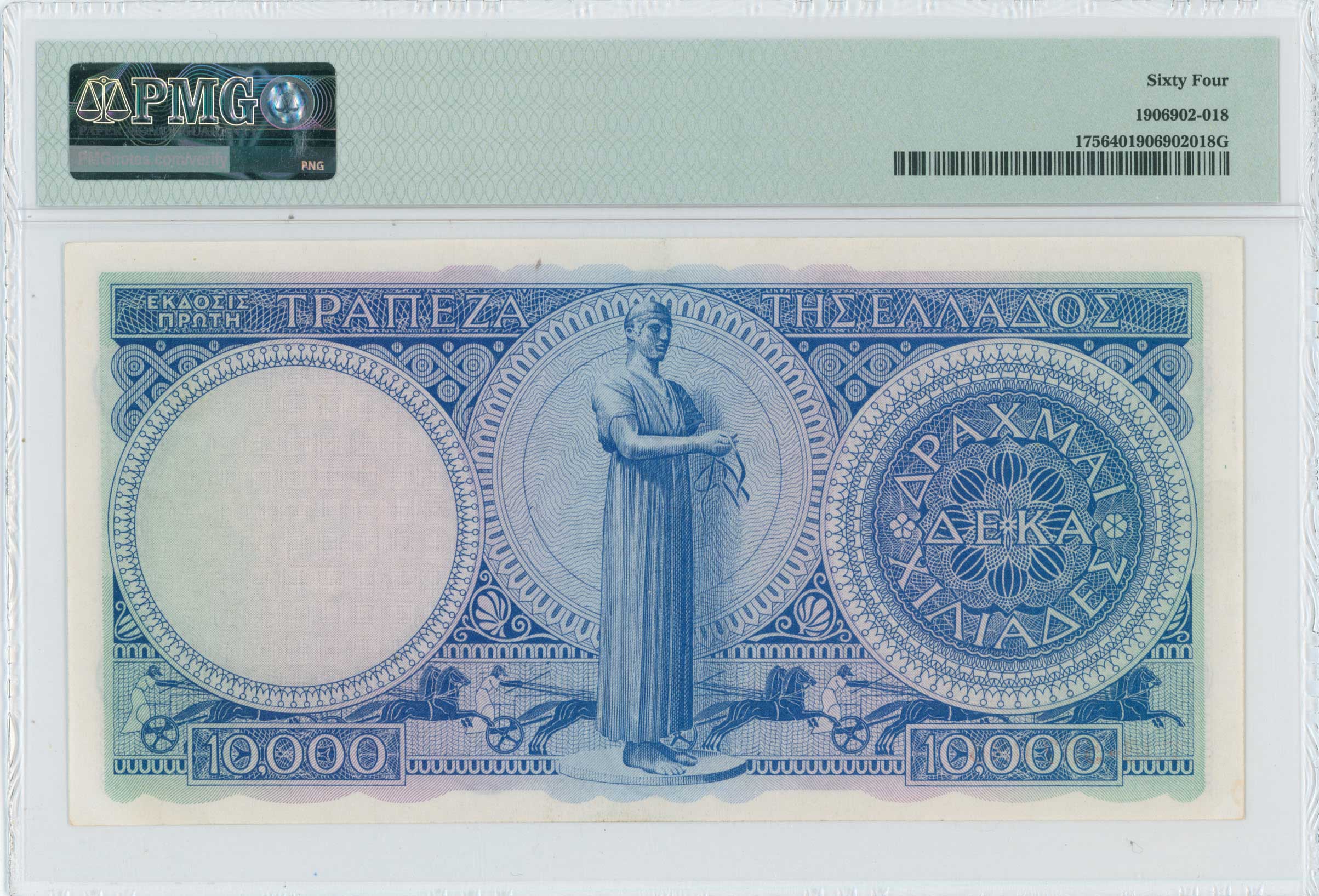 Lot 06706