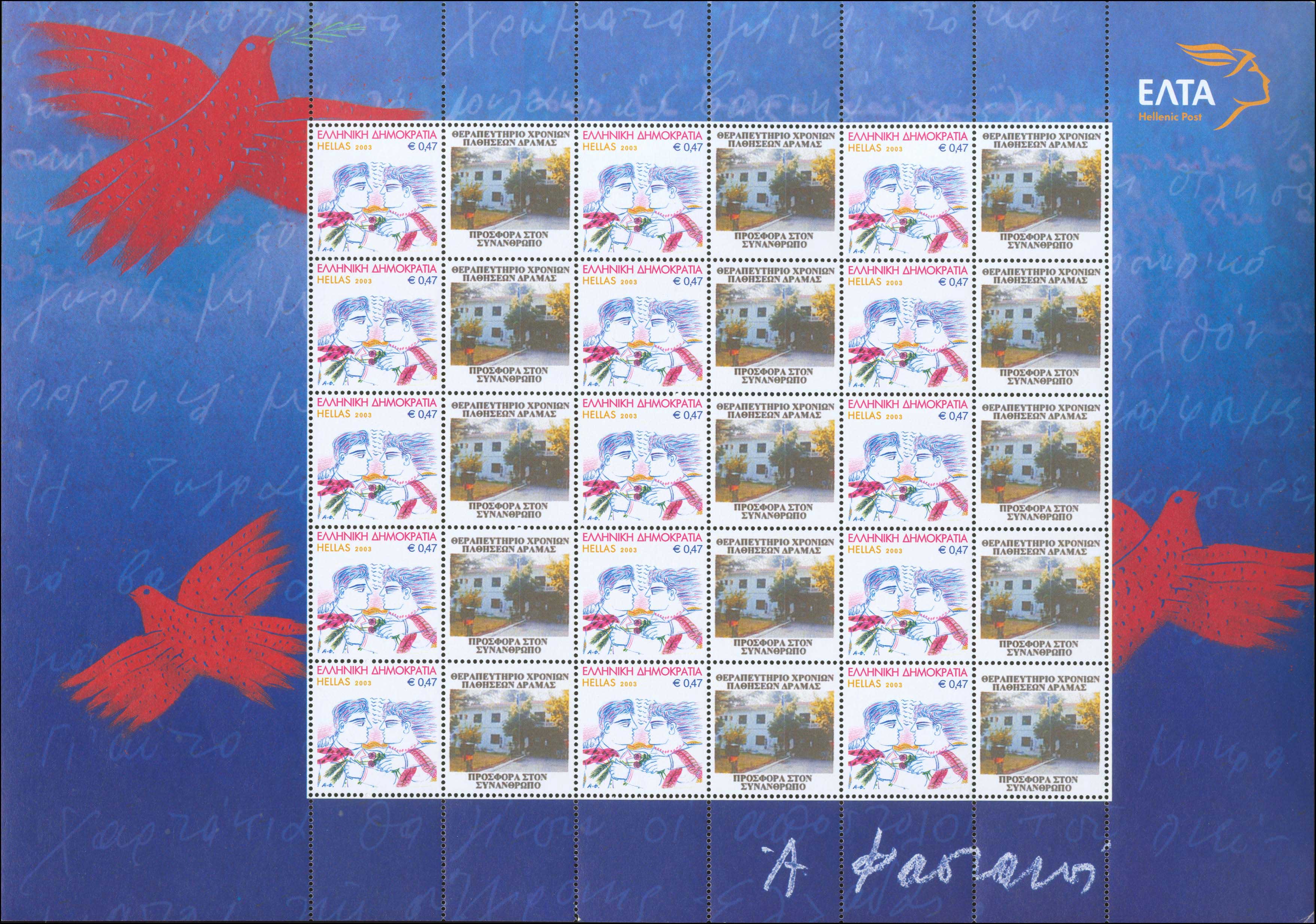 Lot 00410