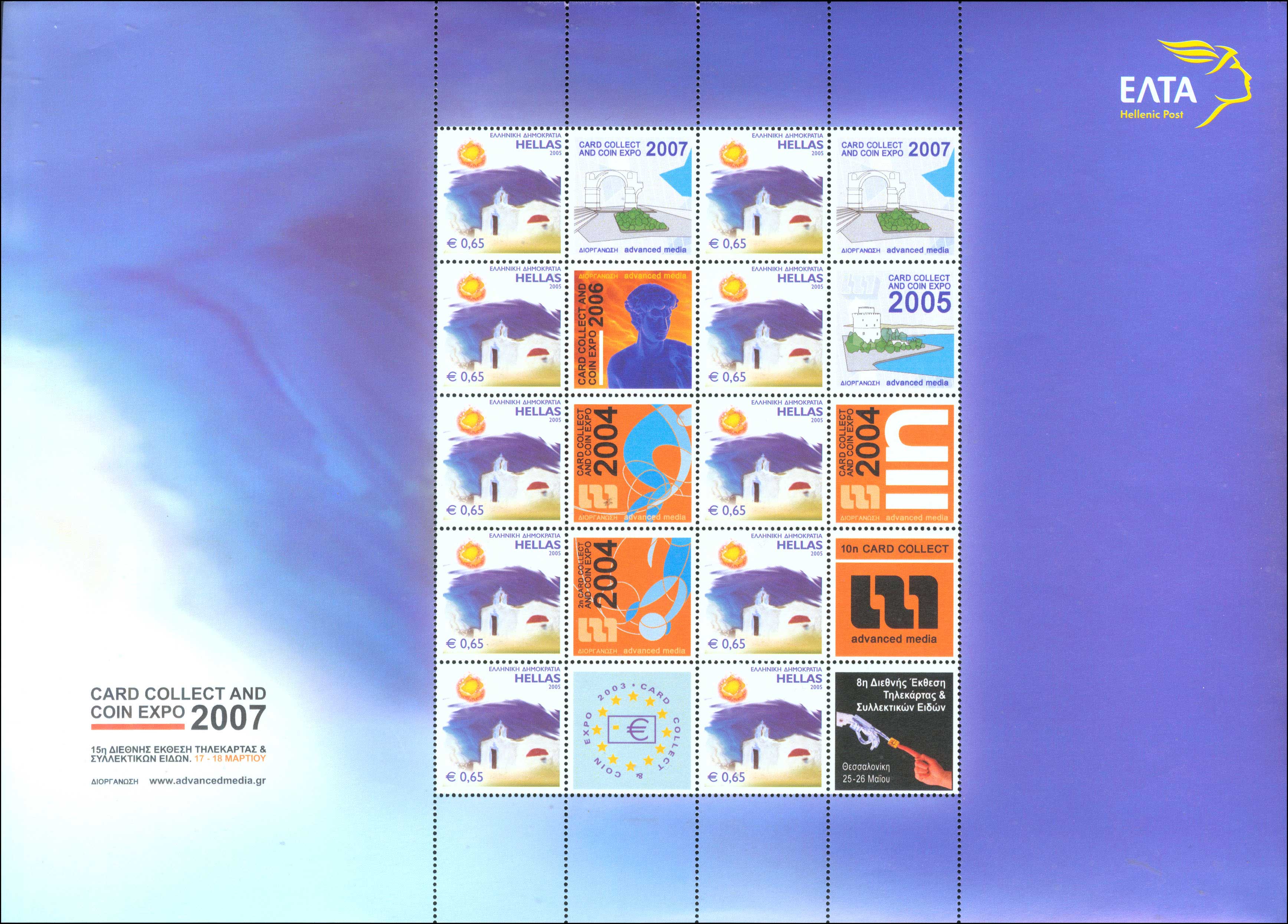 Lot 00381