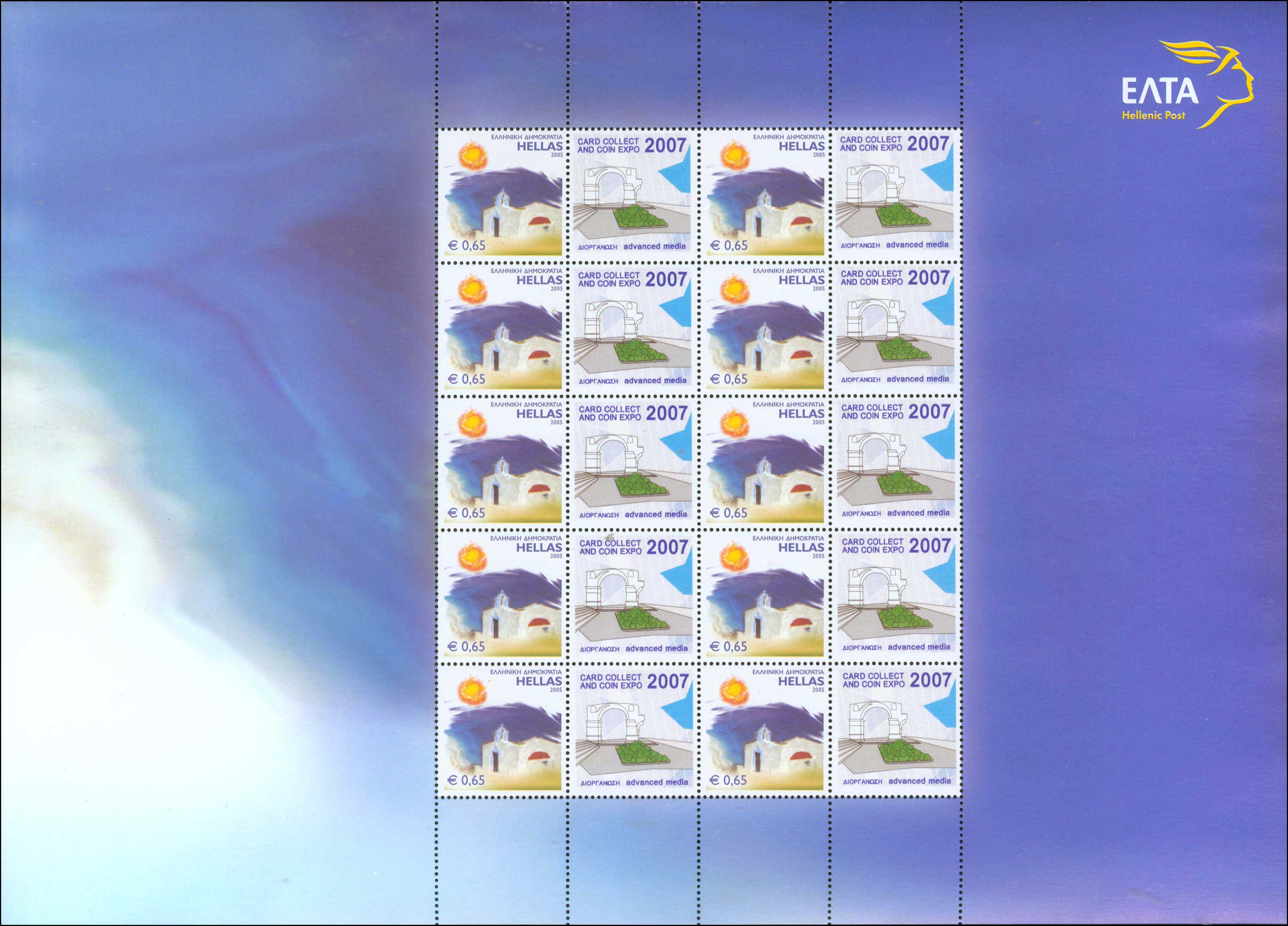 Lot 00412