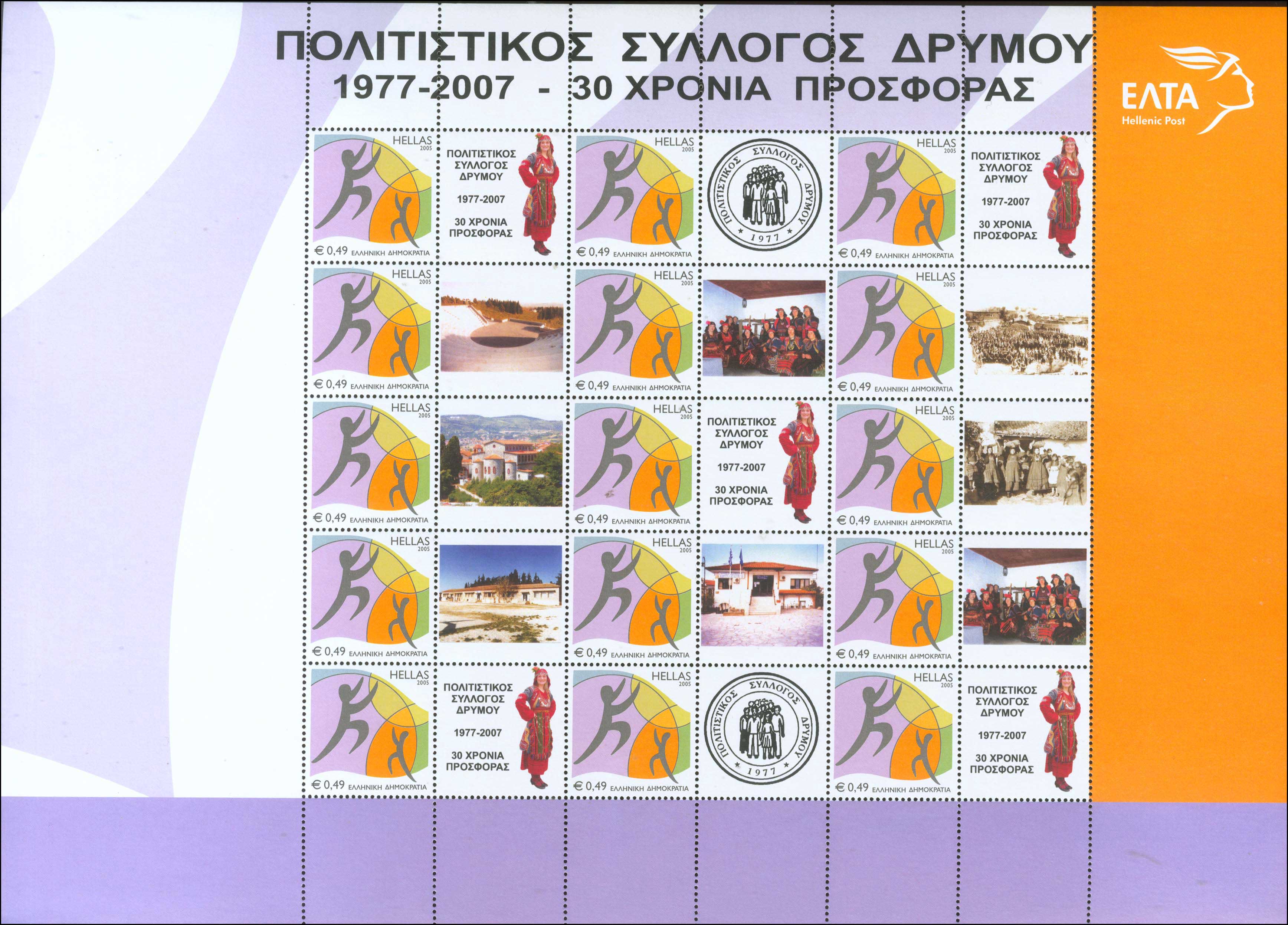 Lot 00469