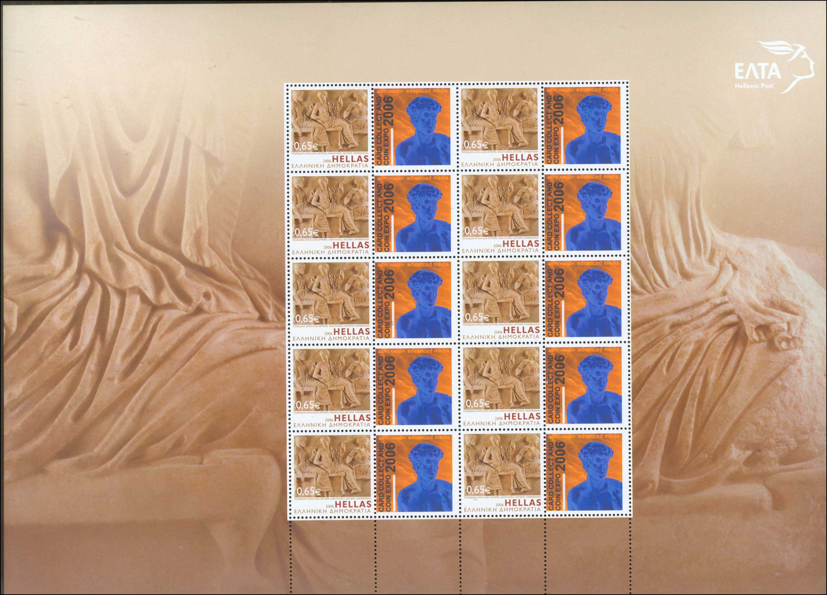 Lot 00473