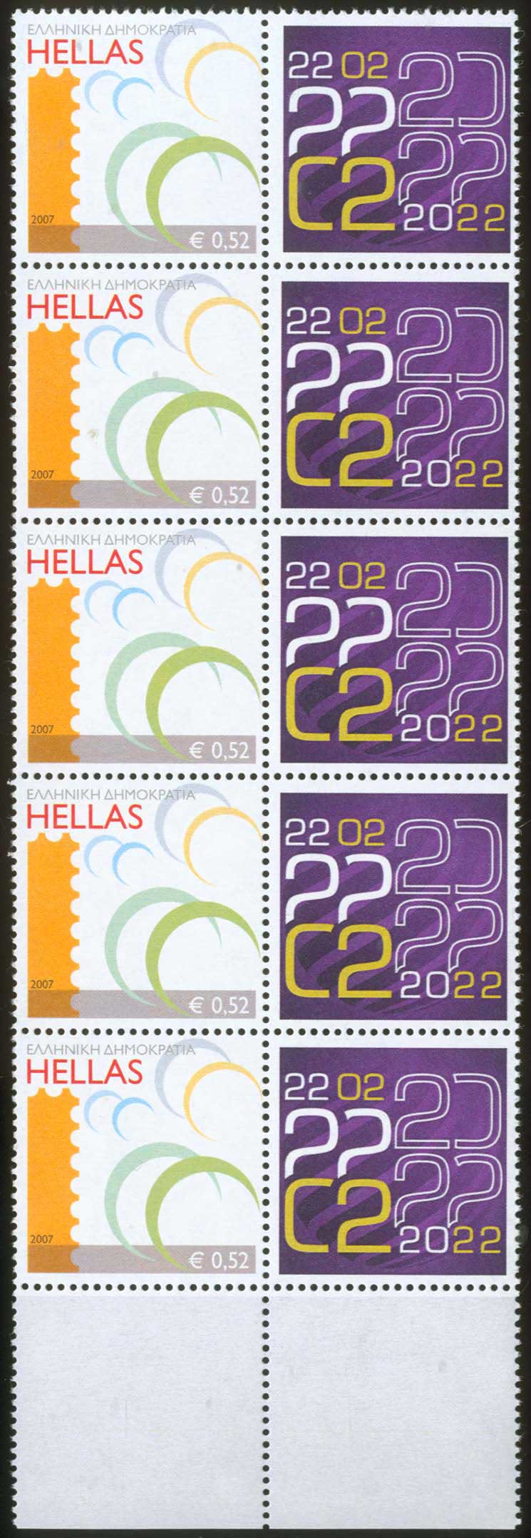 Lot 00475
