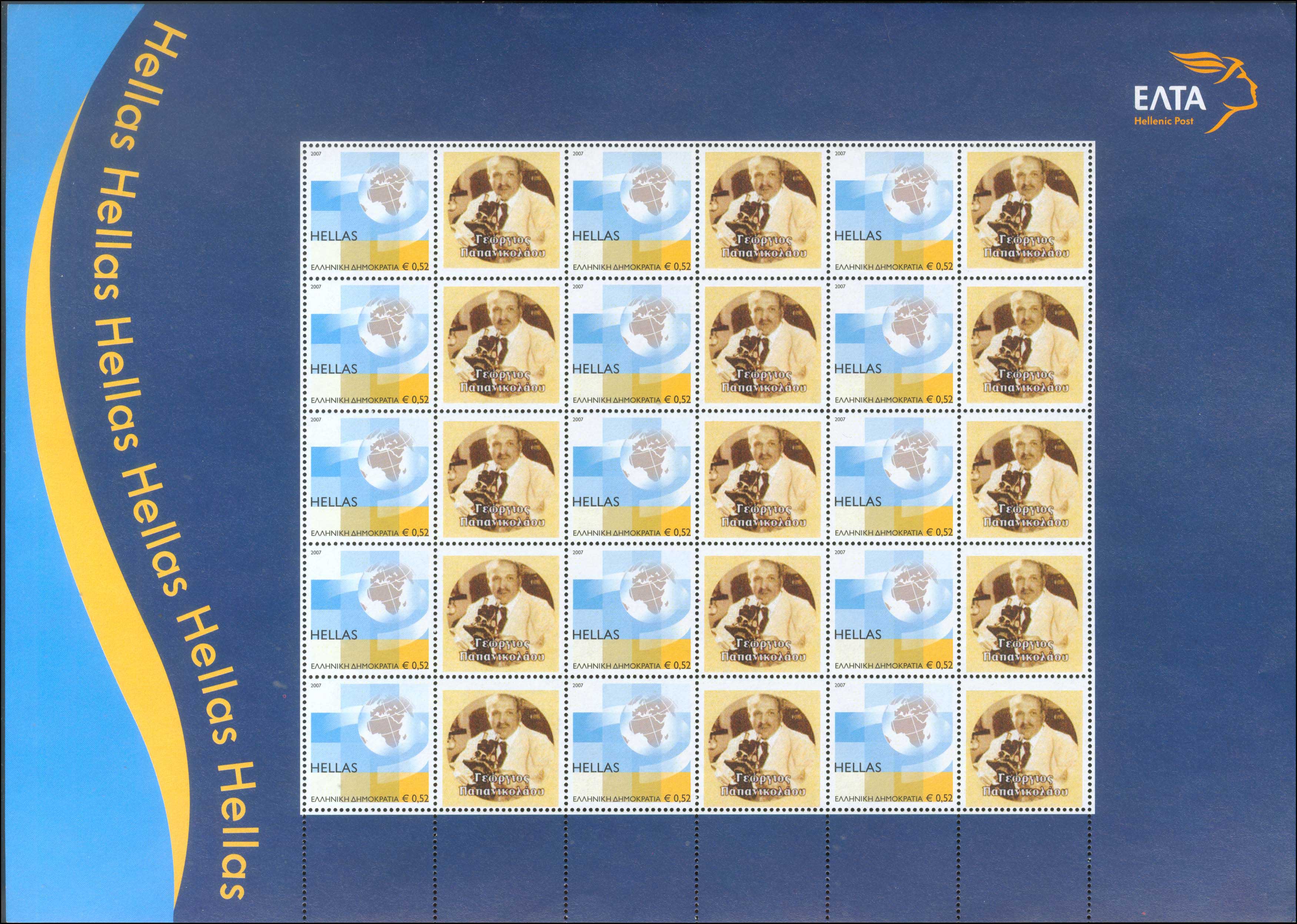 Lot 00476