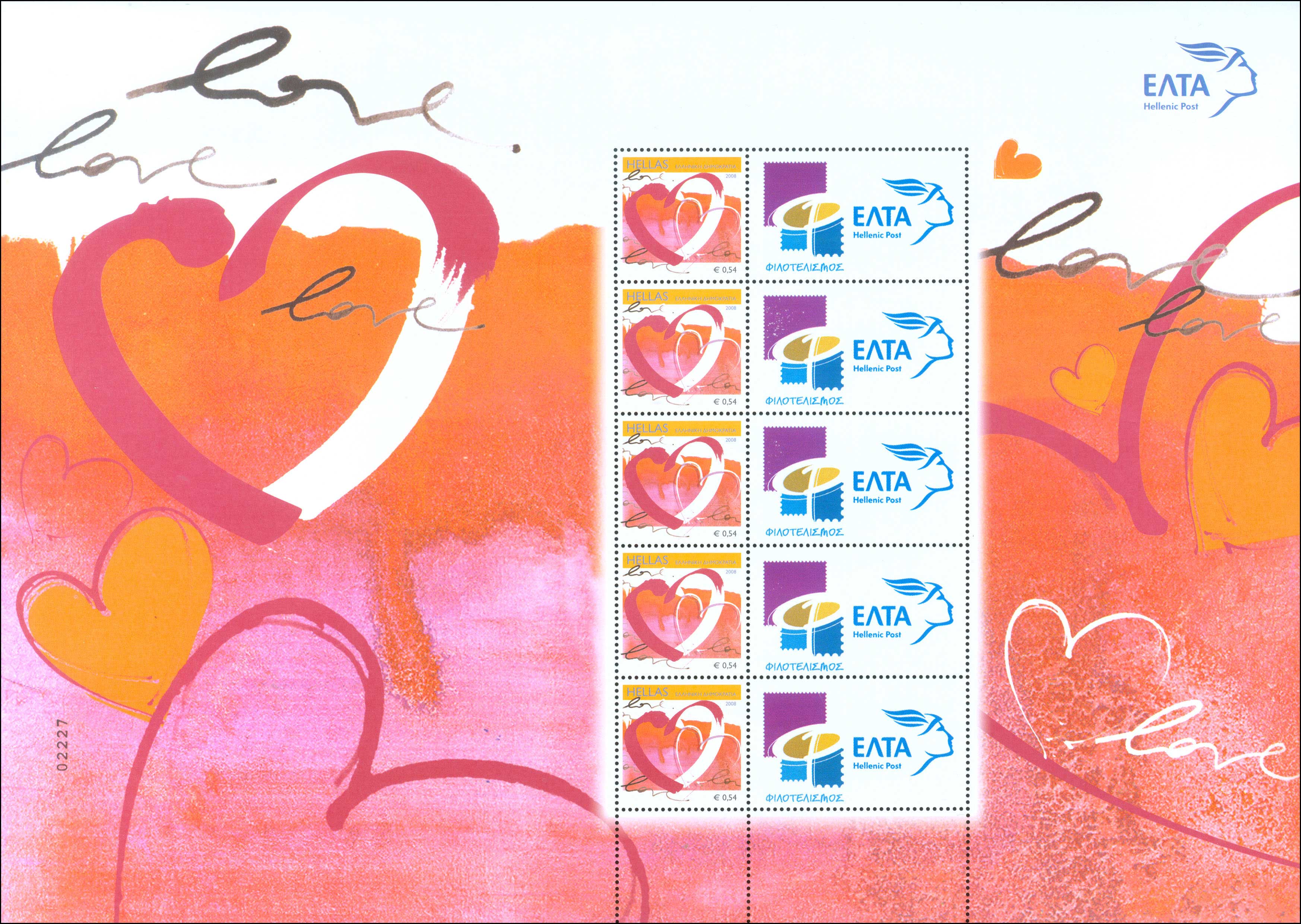 Lot 00391