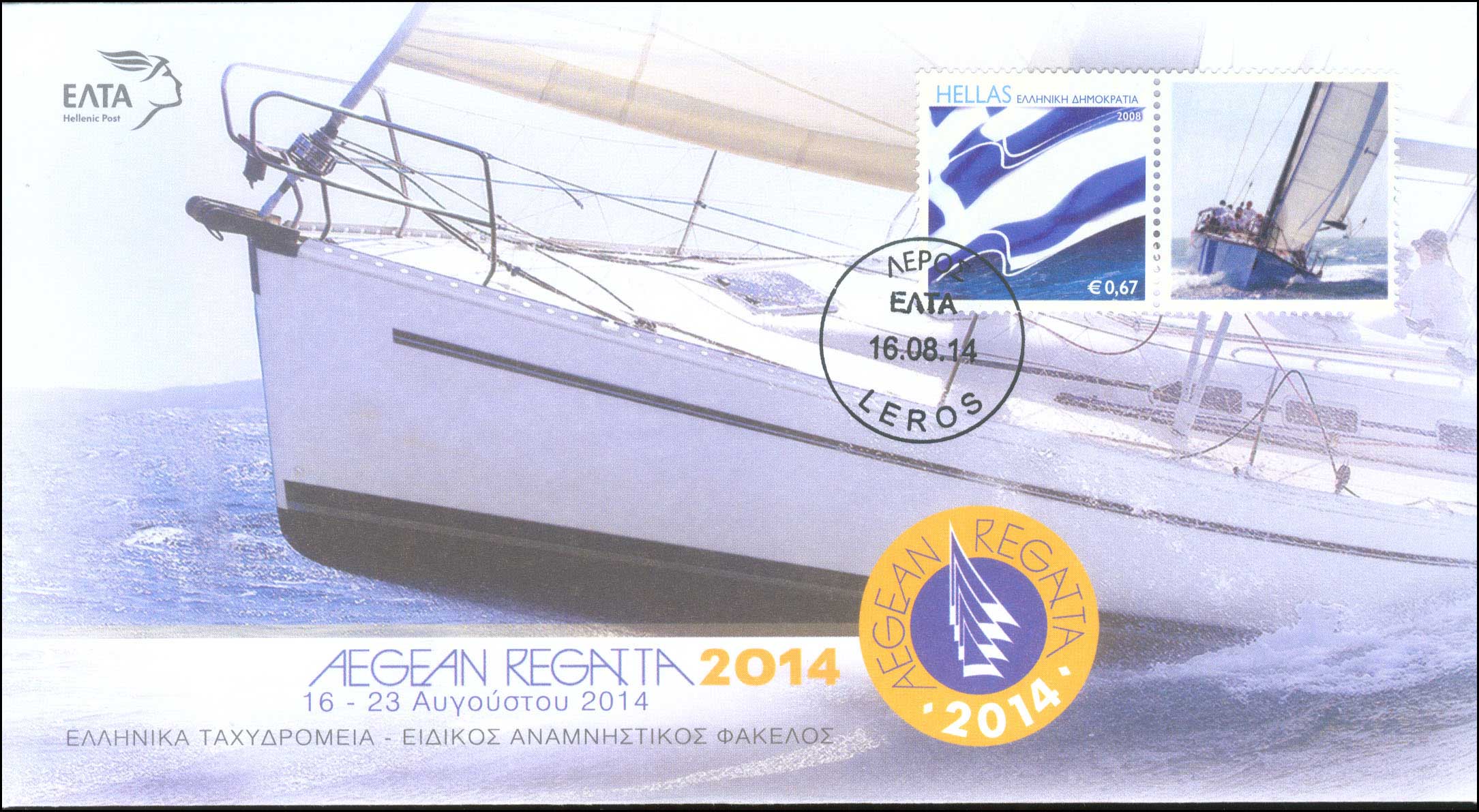 Lot 00393
