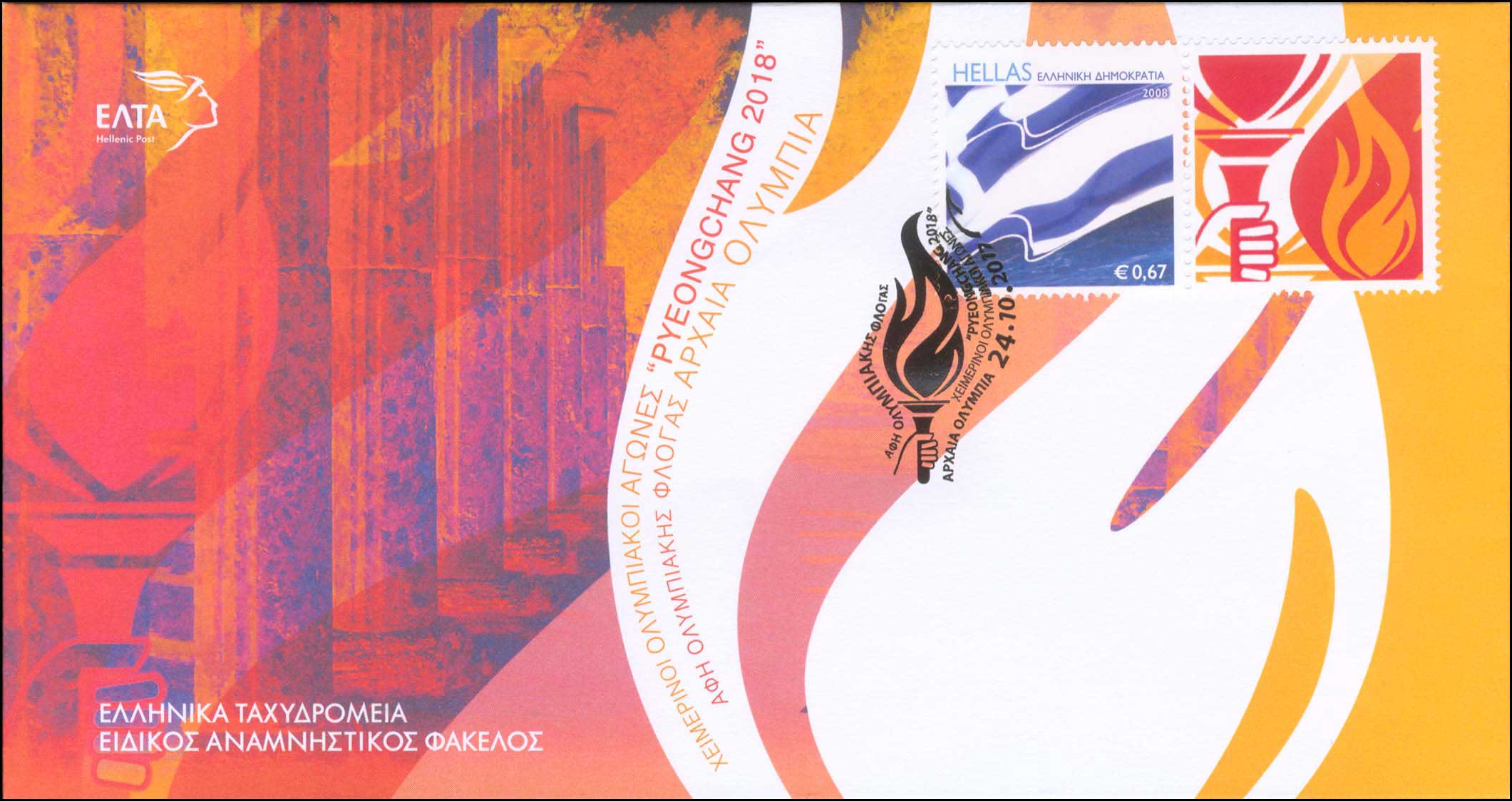 Lot 00482