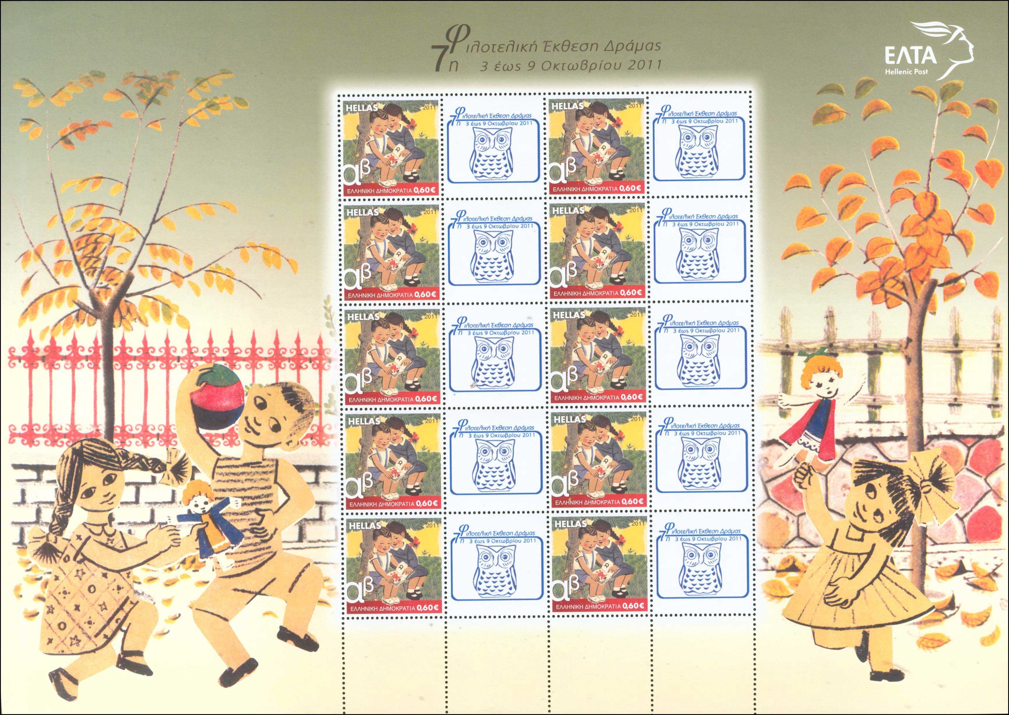 Lot 00428