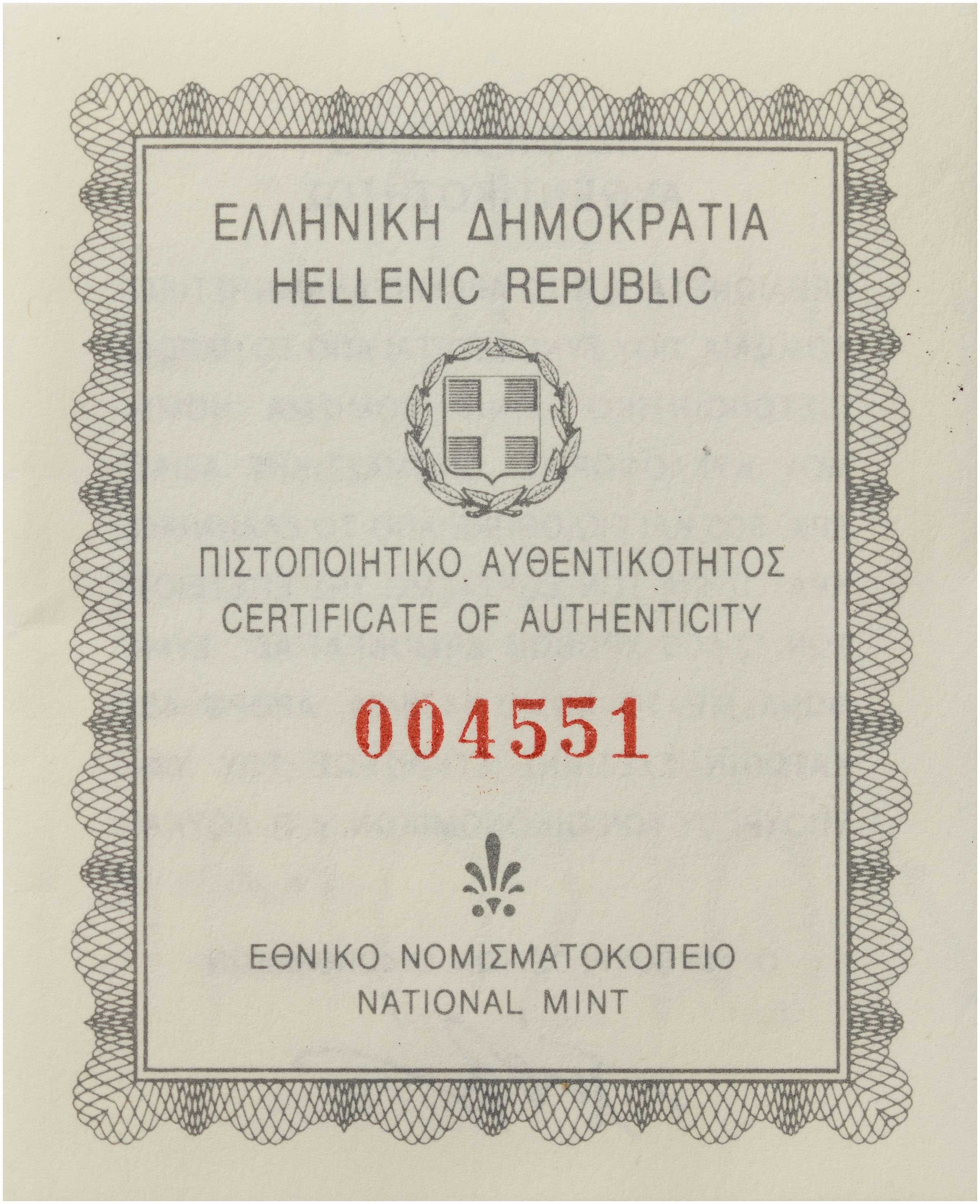 Lot 06414